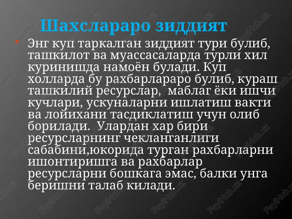 menejmentda_ziddiyatnizolarni_boshqarish_ziddiyat_turlari - Page 5