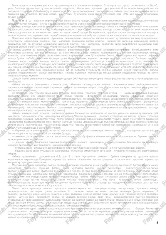l uynaydi. oxk - murakkab fiziologik jaraen bulib ,bunda xazm yullariga tushgan ovkat mexanik va kimeviy ishlanib,kon va limfaga suriladigan xolatga keltiriladi.ovkatning fizik uzgarishlari mexanik ishlanishi, maydalanishi, shishib ketishi va erishidan iborat. kimeviy uzgarishlar xazm bezlari sekretlari-- xazm shiralari tarkibidagi fermentlar bilan ovkat moddalari orasidagi birin-ketin reaktsiyalardir.bu reaktsiyalar natijasida denaturatsiya va depolimerizatsiya sodir buladi :g i d r o l i t i k f e r m e n t l a r (gidrolizalar ) ta'sirida oksillar,eglar va karbonsuvlar parchalanadi.gidrolazalar uch asosiy gurux-p r o t e a z a l a r , l i p a- z a l a r va k a r b o g i d r a z a l a r g a bulinadi. fermentlar xazm bezlari sekretor xujayralari (glandulotsitlar) tomonidan ishlanadi va sulak,me'da ,me'da osti xamda ichak shiralari tarkibida xazm yullariga tushadi. fermentlar mikdori va uzaro nisbati kabul kilingan ovkat …