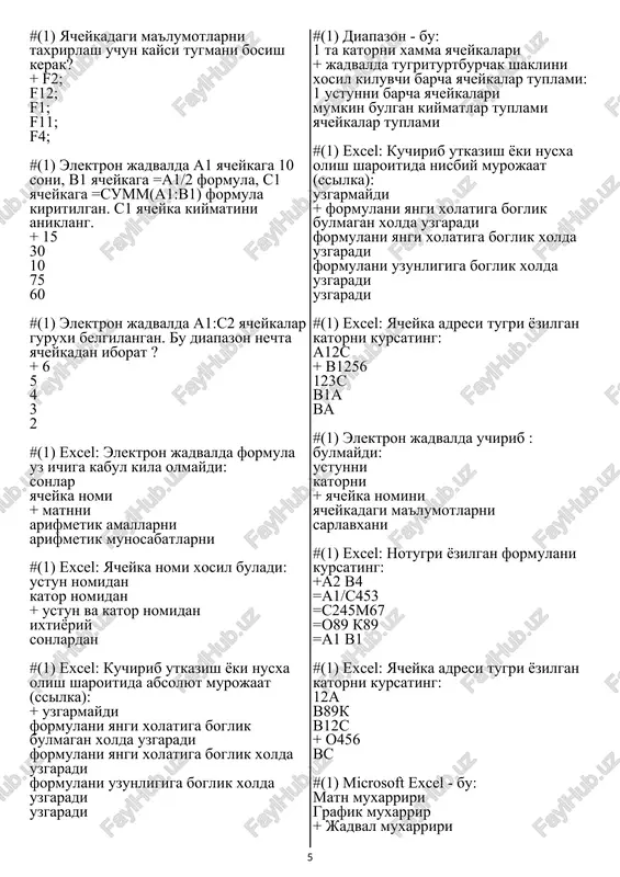 osoft excel dasturi bu - + elektron jadval matn muxarriri grafik muxarriri kobik dastur oddiy dastur #(1) microsoft excel dasturida yacheykaga formula kiritish kanday belgidan boshlanadi? + = f(x) x #(1) excel: a1 yacheykaga 5, b1 yacheykaga 3, c1 yacheykaga 8, d1 yacheykaga 4, e1 yacheykaga =(a1+b1+c1)/d1 formula kiritilsa uning kiymatini toping. + 4 5 3 2 6 #(1) elektron jadvalda a1:b3 yacheykalar ajratilgan. ajratilgan yacheykalar soni nechta. + 6 7 5 4 8 #(1) elektron jadvalda a1:a5 yacheykalar ajratilgan. ajratilgan yacheykalar soni nechta. + 5 7 6 4 3 #(1) excel dasturida formula bajarilish natijasida "#(1)znach" xatoligi sodir bulsa, bu xatolik turini aniklang? + yacheyka nomeri notugri kursatilgan argument sifatida sonning urnida matn turibdi nolga bulish sodir bulgan kvadrat ildiz ostida manfiy son xosil bulgan nolga kupaytirish sodir bulgan #(1) yacheykada #(1)#(1)#(1) belgi nimani bildiradi? + rakamning yacheykaga sigmaganligini; nom natugri kursatilganligini; yacheyka formati oddiy matnda ekanligini; yacheyka adresi …