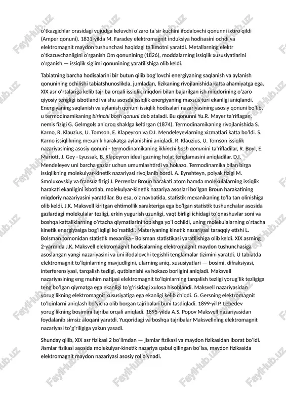 richelli yuqoridagi prinsipdan foydalanib, atmosfera bosimining mavjudligini aniqladi va birinchi barometrni yaratdi. r. boyl va e. mariott gazlarning elastikligini aniqladilar hamda gazlar uchun birinchi qonun - boyl-mariott qonunini yaratdilar. gollandiyalik astronom va matematik v. snellius (snell) bilan r. dekart yorugʻlik nurining sinish qonunini ochdilar. xvii asr fizikasining eng katta yutuqlaridan biri klassik mexanikaning yaratilishi boʻldi. i. nyuton 1687-yilda galiley va oʻz zamondoshlarining gʻoyalarini umumlashtirib, klassik mexanikaning asosiy qonunlarini taʼriflab berdi. nyuton tomonidan jismlar holati tushunchasining kiritilishi barcha fizik royalar uchun muhim boʻldi, jismlar tizimining holatini mexanikada ularning koordinatalari va impulslari orqali toʻla aniqlash imkoniyati yaratildi. agar jismning boshlangʻich vaqtdagi holati hamda harakat davomida unga taʼsir etuvchi kuchlarning tabiati maʼlum boʻlsa, nyuton qonunlariga asoslangan holda shu jismning harakat tenglamasini tuzish mumkin. bu harakat tenglamasidan foydalanib, ushbu jismning istalgan vaqtdagi fazodagi oʻrnini, tezlik, tezlanish va fizik kattaliklarni aniqlash mumkin boʻldi. nyuton sayyoralar harakatlarini tushuntiruvchi kepler qonunlari asosida butun olam tortishish qonunini ochdi …