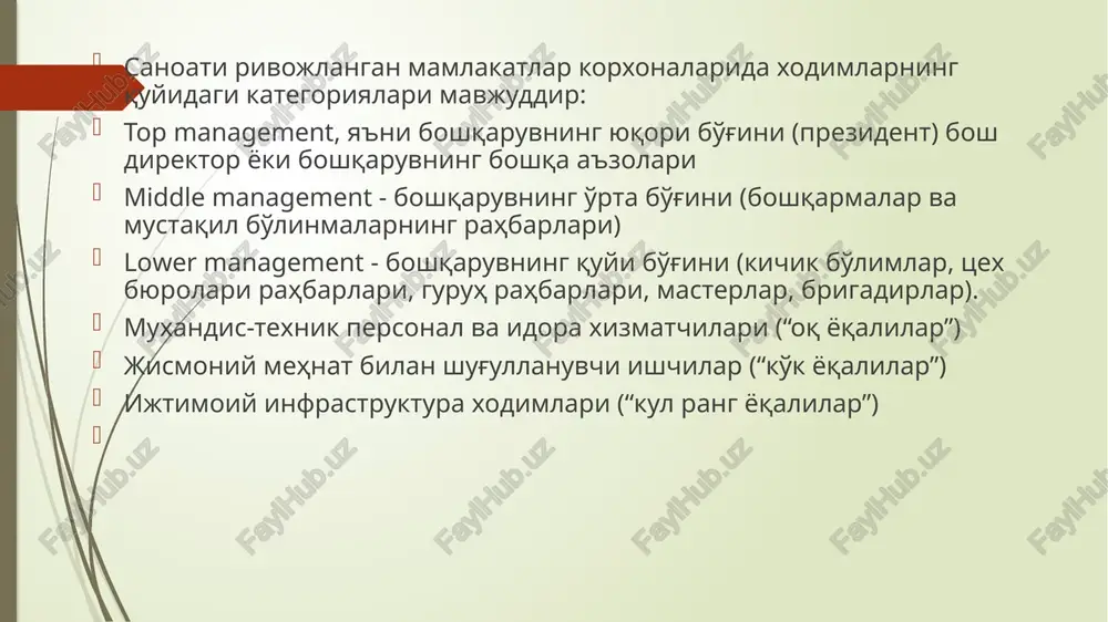 quyidagi bosqichlarni o'z ichiga oluvchi xodimlarni samarali boshqarish zarur: 1.mehnat resurslarini rejalashtirish: xodimlarga (shifokorlar, tibbiy hamshiralar,anitarkalar va boshqalar) kelgusi ehtiyojlarni qondirish rejasini ishlab chiqish. 2. xodimlarni yig'ish: barcha lavozimlar bo'yicha potenqial nomzodlar zaxirasini yaratish. 3. tanlov: ishchi joylariga nomzodlarni baholash va yig'ish davomida yaratilgan zaxiradan eng maqbulini tanlash. 4. ish haqi va imtiyozlarni belgilash: xizmatchilarni jalb etish, yollash va saqlash maqsadida ish haqi va imtiyozlar tarkibini ishlab chiqish. 5. kasbiy yo'naltirish va muvofiqlashtirish: yollangan ishchilarni tashkilot va uning bo'linmalariga kiritish, ishchilarda tashkilot undan nima talab qilayotganligi hamda kanday mehnat xizmatga yarasha bahoni olishi tushunchalarini rivojlantirish. 6. o'kitish: ishlarni samarali bajarish uchun talab etiladigan mehnat ko'nikmalariga o'kitish bo'yicha dasturlar ishlab chiqish. 7. mehnat faoliyatini baholash: mehnat faoliyatini baholash uslubiyatini ishlab chiqish va ishchilarga tushuntirish. 8. xizmat bo'yicha lavozimini oshirish yoki tushirish, boshka lavozimga o'tkazish va ishdan bo'shatish: ishchilarni ko'p yoki kam mas'uliyatli lavozimlardan ko'chirish usullari, boshqa lavozimlarga yoki ish bo'limlariga ko'chirish …
