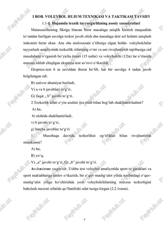 vchila r 1 yil 2 yil 3 yil 4 yil 5 yil o‘g‘il bolalar 26,0 25,5 24,9 24,2 24,0 qiz bolalar 28,7 28,0 27,4 26,8 26,2 lekin, boshqa bir yetakchi mutaxassis-olimlar (yu.n.kleshev, a.g.furmanov, 1979) ancha yil muqaddam “archasimon” yugurish testini 10 yoshdan boshlab qabul qilish o‘ta ahamiyatli deb ta’kidlaganlar va 10 yoshdan 17 8 yoshgacha shu test natijalariga muvofiq mezonlarni aniqlab berganlar (3-jadval). 2.2.2-jadval turli yoshga mansub voleybolchi bolalarga ishlab chiqilgan “archasimon” yugurish testi mezonlari shug‘ullanuvchilar 10 11 12 13 14 15 16 17 o‘g‘il bolalar 30,1 31,1 30,5 27,4 27,4 26,1 26,1 25,6 qiz bolalar 32,2 30,6 30,3 29,3 29,8 28,5 28,5 28,2 tadqiqotimizda o‘quv-mashg‘ulot guruxi 3-oyda shug‘ullanuvchi 13-14 yoshli 16 nafar o‘g‘il bolalar ishtirok etdi. 1 zonadan 6 zonaga yugurib kelib 2 zonada turgan o‘yinchiga aniq to‘p uzatish (2.2.2 rasm). mazkur test qo‘yidagi tartibda qabul qilindi: ishtirokchi bolalar voleybol maydonchasining orqa chizig‘i ortida saf tortib joylashdilar. testni topshirishga …