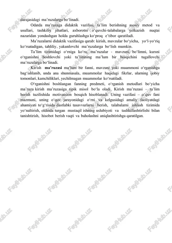 r diqqatini asosiy maqsadga yo‘naltirish. ma’ruzada talabalarning diqqat-e’tibori o‘quv materialining asosiy mazmuni, qonun-qoidalari, ularning nazariy va kelgusidagi amaliyotda, mutaxassislik faoliyatida qanday o‘rin tutishi va ahamiyatiga, uni o‘zlashtirish metodlariga qaratiladi. 3. idrok, tafakkurni rivojlantirirish. tinglovchilarda bilmaganini bilishga qiziqish uyg‘otadi. mantiqiy fikrlash va o‘z fikrini asoslashga o‘rgatadi. 4. bilim berish, o‘rganayotgan fan bo‘yicha axborot olish, olgan axboroti asosida xulosa chiqarish, umumlashtirishga o‘rgatish. 5. mavzuni, fanni, masalani o‘rganishda metodologik asos bo‘lish. ma’ruza jarayonida tadqiqot metodlari taqqoslanadi, qiyoslanadi, ilmiy izlanish tamoyillari aniqlanadi. 6. talabalarga tarbiyaviy ta’sir ko‘rsatish. ularni axloqiy, ma’naviy jihatdan barkamol bo‘lishi, mehnatga munosabati, ijtimoiy-psixologik xislatlarini shakllantirish. 7. mustaqil ishlash yo‘nalishlarini shakllantirish. o‘quvchi, talabalar ma’ruza tinglar ekan, u yoki bu masalaga qiziqish, uni chuqurroq o‘rganishga istak paydo bo‘ladi. undan tashqari ma’ruzachi mustaqil o‘rganish yo‘nalishlarini ko‘rsatishi yoki o‘rganilayotgan mavzuni mustahkamlash uchun topshiriqlar berish orqali o‘quvchi- talabalrni o‘z ustilarida mustaqil ishlashga yo‘naltiradi. ma’lumki, ma’ruza turlari rang-barang. ularga turli jihatdan yondashib, guruhlarga ajratish mumkin. qo‘yilgan umumiy …