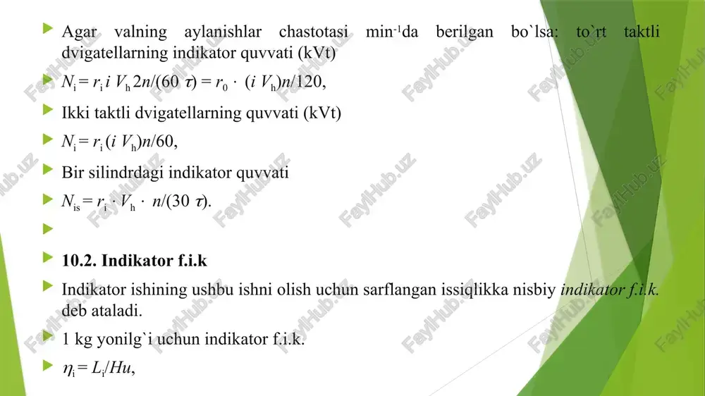 azli dvigatellar uchun yonilg`ining solishtirma effektiv sarfi ge [g/kvtsoat] yoki ve [m3/(kvtsoat)] yonilg`i bir soatda sarfining effektiv quvvatga nisbatiga teng. u quyidagi ifodadan aniqlanishi mumkin: u holda suyuq yonilg`ida ishlaydigan dvigatellar uchun gazsimon yonilg`ida ishlaydigan dvigatellar uchun gaz yonilg`isining yonish issiqligi keng oraliqda o`zgarishi tufayli, gazli dvigatellar uchun issiqlikning solishtirma effektiv sarfi [mdj/(kvtsoat)] ko`rsatkichidan foydalanishadi. yonilg`ining solishtirma effektiv sarfi ge yoki ve ni aniqlash uchun dvigatel sinovida yonilg`ining 1 soatdagi sarfi gyo (kg/soat) yoki vyo (m3/soat) hamda dvigatelning effektiv quvvati ne (kvt) o`lchanadi. image1.wmf oleobject1.bin image2.wmf oleobject2.bin image3.wmf oleobject3.bin image4.wmf oleobject4.bin image5.wmf oleobject5.bin image6.wmf image7.wmf image8.wmf image9.wmf oleobject6.bin oleobject7.bin oleobject8.bin oleobject9.bin image10.wmf image11.wmf image12.wmf oleobject10.bin oleobject11.bin oleobject12.bin image13.wmf image14.wmf oleobject13.bin oleobject14.bin image15.wmf image16.wmf image17.wmf image18.wmf image19.wmf oleobject15.bin oleobject16.bin oleobject17.bin oleobject18.bin oleobject19.bin image20.wmf image21.wmf image22.wmf oleobject20.bin oleobject21.bin oleobject22.bin ú û ù ê ë é ÷ ø ö ç è æ - - - ÷ ø ö ç è æ - - …
