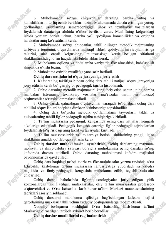 llari va boshqa texnikaviy vositalar: - nazorat ishi uchun savollar to‘plami - uy vazifasi savollari yoki masalalari to‘plamlari: - o‘z-o‘zini nazorat qilish savollari: metodik majmuaning tarkibida dars turi bilan bog`liq holda tanlanadi. ochiq darsning metodik maqsadi quyidagicha ta’riflanishi mumkin: - amaliy darslarda kompyuter texnikasidan foydalanish: -ta’lim-tarbiyaviy jarayondagi muammoli tahlilning o‘rni: - yangi mavzuni o‘zlashtirishdagi texnikaviy vositalaridan foydalanishning o‘rni: - fanlararo bog`liqlik, bilimni sinovdan o‘tkazish: - o‘quvchining mustaqil ishlashini tashkil qilish: - o‘quvchilarning o‘zlashtirish jarayonini jadallashtirish: - o‘quvchining ko‘rsatma va didaktik manbalar bilan ishlashini optimallashtirish va hokazo. 3. darsning metodik qo‘llanmasi ochiq dars muhokamasida ko‘rsatilgan ijodiy takliflar bilan boyitilgan holda qayta ishlab chiqiladi, ta’lim muassasasi metodik kengashi tomonidan tasdiqlangandan so‘ng ommalashtirishga tavsiya qilinadi. ochiq dars, barcha darslardek doimiy ishchi sharoitda o‘tkaziladi. ochiq darsga tashrif byuruvchilar, o‘qituvchi va o‘quvchilarga xalaqit qilmaslik uchun, o‘z o‘rinlarini avvalroq egallaydilar. ochiq darsga tashrif buyurgan shaxslar dars vaqtida va o‘quvchilar oldida hech narsaga aralashmaydilar va darsga halal …