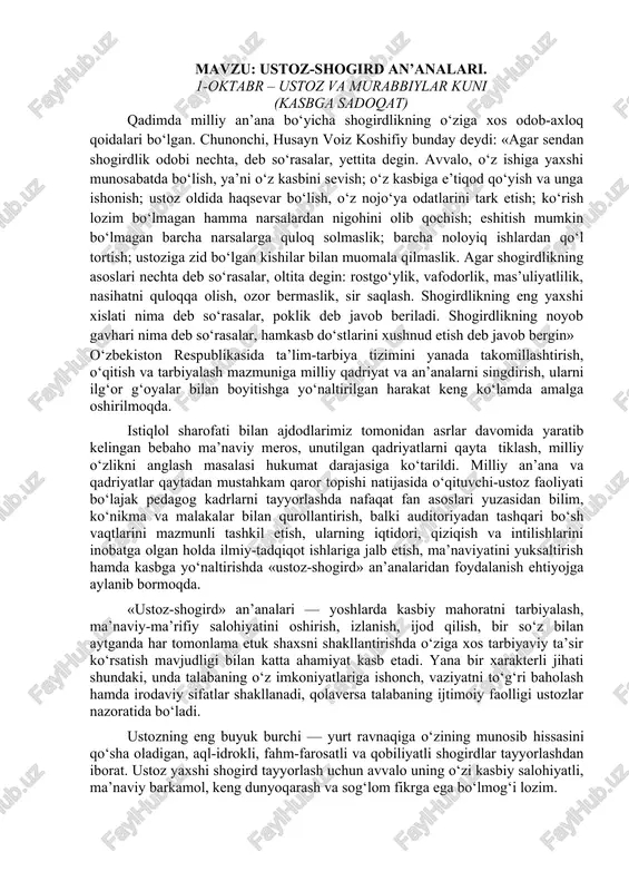 i oshirish to‘g‘risidagi bmt bosh assambleyasining maxsus rezolyutsiyasini qabul qilishni taklif etamiz". 18.28: "bmt shafeligida transport-kommunikatsiya aloqalarini rivojlantirish mintaqaviy markazini ochishni taklif etamiz". 18.30: "bmt huzurida afg‘on xalqining dard-u tashvishini tinglaydigan, doimiy faoliyat ko‘rsatadigan qo‘mita tashkil etish lozim". 18.34: "orolbo‘yi mintaqasini ekologik innovatsiya va texnologiyalar hududi, deb e’lon qilish haqida bmt bosh assambleyasining maxsus rezolyutsiyasini qabul qilishni taklif etamiz. ushbu muhim hujjat tasdiqlangan sanani esa xalqaro ekologik tizimlarni himoya qilish va tiklash kuni sifatida nishonlash maqsadga muvofiq bo‘lardi". 18.36: "qashshoqlikni tugatish va kambag‘allikka qarshi kurashishni bmt bosh assambleyasi navbatdagi sessiyasining asosiy mavzularidan biri sifatida belgilash hamda ushbu masalalarga bag‘ishlangan global sammitni o‘tkazishni taklif etamiz". mavzu: ustoz-shogird an’analari. 1-oktabr – ustoz va murabbiylar kuni (kasbga sadoqat) qadimda milliy an’ana bo‘yicha shogirdlikning o‘ziga xos odob-axloq qoidalari bo‘lgan. chunonchi, husayn voiz koshifiy bunday deydi: «agar sendan shogirdlik odobi nechta, deb so‘rasalar, yettita degin. avvalo, o‘z ishiga yaxshi munosabatda bo‘lish, ya’ni o‘z kasbini sevish; …