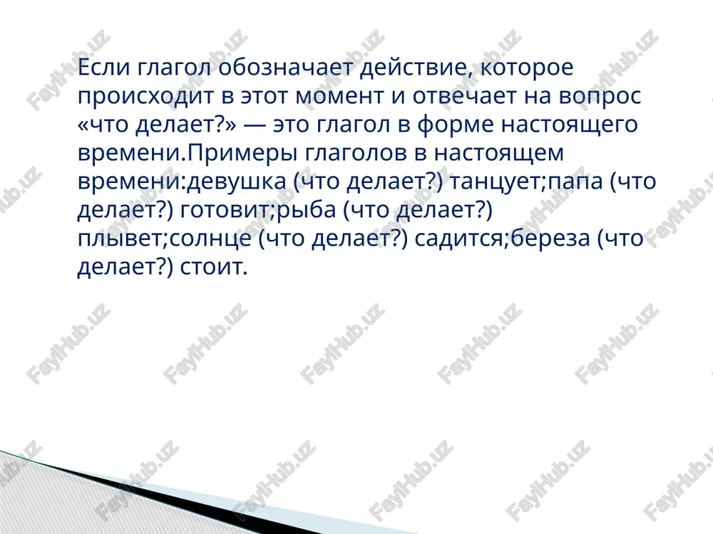 atochnoe predlojenie biznesmen ne vkladivaet svoy kapital, do togo (do tex por), poka ne budet uveren v poluchenii jelaemoy pribili. mi dogovorilis vstretitsya s izvestnimi ekonomistami, posle togo kak proslushali kurs lektsiy. predstaviteli mejdunarodnix organizatsiy obmenyalis mneniyami pered tem (do togo), kak viyti v efir. sravnite: prostoe predlojenie slojnoe predlojenie pered opisaniem sobitiy 1812 goda l.n.tolstomu prishlos izuchit bolshoy istoricheskiy material o tom periode. posle izucheniya issledovaniy istorikov sobitiy 1812 goda l.tolstoy reshil napisat roman-epopeyu. pered vstrechey s kollegami sleduet izuchit problemu. vo vremya znakomstva mi obmenyalis vizitkami. po okonchanii seminara mi vstretilis na firme. prejde chem opisat sobitiya 1812 goda, l.n.tolstomu prishlos izuchit bolshoy istoricheskiy material o tom periode. posle togo kak l.tolstoy izuchil issledovaniya istorikov sobitiy 1812 goda, on reshil napisat roman-epopeyu. pered tem kak vstretitsya s kollegami, sleduet izuchit problemu. mi obmenyalis vizitkami, kak tolko poznakomilis. posle togo kak okonchilsya seminar, mi vstretilis na firme. uprajnenie 104. …