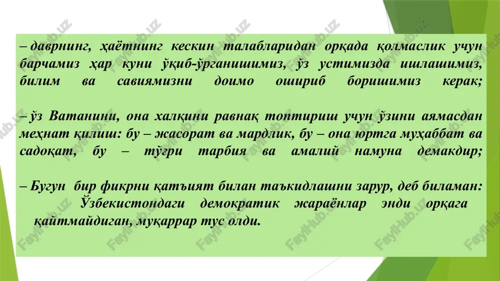 tadi; ayrim turdagi huquqbuzarliklarning sodir etilishi sabablarini va ularga imkon berayotgan shart-sharoitlarni bartaraf etishga, huquqbuzarlik sodir etgan shaxslarni aniqlash va ularga profilaktik ta'sir ko'rsatishga qaratilgan maxsus profilaktik tadbirlarni ishlab chiqadi hamda uni amalga oshirish yuzasidan yuqori turuvchi organ va huquqbuzarliklar profilaktikasi xizmatiga taklif va tavsiyalar kiritadi; g'ayriijtimoiy xulq-atvorga ega, huquqbuzarlik sodir etgan yoki huquqbuzarliklardan jabrlanganlarni ijtimoiy reabilitatsiya qilish va ijtimoiy moslashtirish chora-tadbirlarini ko'radi; mamlakatdagi, ayrim mintaqalardagi, tumanlar va shaharlardagi kriminogen vaziyatni o'rganadi, mavjud kuch va vositalardan huquqbuzarliklarning oldini olish hamda ularni bartaraf etishda foydalanish samaradorligini tahlil qiladi; jinoyatlarni fosh etadi, shuningdek tergovga, sudga kelishdan bo'yin tovlayotgan shaxslar hamda bedarak yo'qolgan fuqarolar qidiruvini tashkil etadi va amalga oshiradi; har oyda o'tkazilgan profilaktik tadbirlar yuzasidan yo'riqnomaning 11-ilovasiga muvofiq umumlashgan ma'lumotlarni huquqbuzarliklar profilaktikasi bo'linmalariga taqdim etib boradi; qonun hujjatlarida belgilangan boshqa vazifalarni ham amalga oshirishi mumkin. ichki ishlar vazirligi terrorizm va ekstremizmga qarshi kurashish bosh boshqarmasi va uning joylardagi tizimlari bilan huquqbuzarliklarning profilaktikasiga …