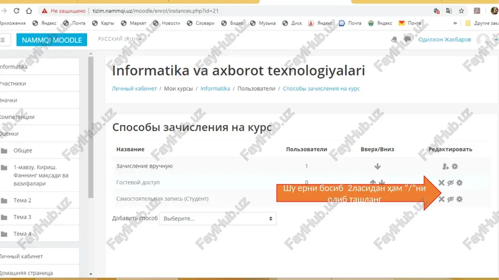 informatika va axborot texnologiyalari - Page 5