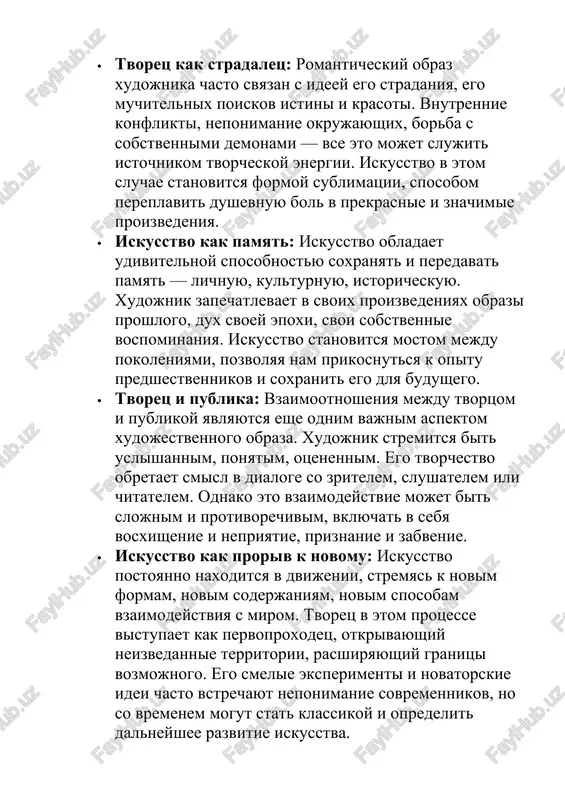anie sovremennikov, no so vremenem mogut stat klassikoy i opredelit dalneyshee razvitie iskusstva. · evolyutsiya obraza: sam xudojestvenniy obraz tvortsa i iskusstva preterpeval znachitelnie izmeneniya na protyajenii istorii. ot antichnix muz i remeslennikov do srednevekovix masterov i xudojnikov vozrojdeniya, ot romanticheskix geniev do buntarey-modernistov i postmodernistov — kajdaya epoxa vnosila svoi korrektivi v nashe predstavlenie o tom, kto takoy xudojnik i chto takoe iskusstvo. · sovremennie tendentsii: v sovremennom mire, s razvitiem novix texnologiy i media, obraz tvortsa i iskusstva stanovitsya eshe bolee mnogoobraznim i razmitim. granitsi mejdu razlichnimi vidami iskusstva stirayutsya, poyavlyayutsya novie formi xudojestvennogo virajeniya, a rol xudojnika v obshestve prodoljaet pereosmislivatsya. · xudojestvenniy obraz tvortsa i iskusstva — eto neischerpaemaya tema, kotoraya prodoljaet volnovat umi xudojnikov, filosofov i zriteley. eto otrajenie nashego stremleniya k krasote, smislu i samovirajeniyu, nashey vechnoy potrebnosti v dialoge s mirom i drug s drugom cherez udivitelniy i mnogogranniy yazik iskusstva. kajdoe novoe …
