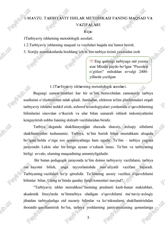 yasining umumiy qoidalariga asoslanishi, lekin ularni takrorlamasligi, bu qoidalarni ro‘yobga shiqarish usullarining vositalari, yo‘llari va shakllaridan iborat bo‘lishi lozim. tarbiyaviy ish metodikasini o‘rganish talabalarni tarbiyalashning umumiy masalalarini mustaqil, ijodiy va dadil hal qilishga tayyorlashi lozim. fanning maqsad va vazifalari. “tarbiyaviy ishlar metodikasi” fanining bosh maqsadi yosh avlodni ma‘naviy-axloqiy jihatdan tarbiyalashda xalqimizning boy milliy, ma‘naviy-tarixiy an‘analariga, urf–odatlari hamda umumbashariy qadriyatlarga asoslangan samarali, tashkiliy, pedagogik shakl va vositalarni ishlab shiqib, amalda joriy etishdir. “tarbiyaviy ishlar metodikasi” fanining maqsadlari -talabalarga o‘quv-tarbiya jarayonida turli tarbiyaviy ishlarni tashkil etish metodikasini o‘rgatishdir. -shuningdek, o‘quvshilarni axloqiy, iqtisodiy, ma'naviy va vatanparvarlik ruhida tarbiyalash orqali ularni jamiyatning faol a'zosi sifatida shakllantirishga yordam berish ham ushbu fanning asosiy maqsadlari qatoriga kiradi. 7 ushbu fan doirasida talabalarga oilada va maktabda bolalarni tarbiyalashda qanday yondashuvlardan foydalanish kerakligi, tarbiyaning zamonaviy shakllari va interfaol metodlari bilan ishlash bo‘yisha ko‘nikmalar beriladi. mazkur “tarbiyaviy ishlar metodikasi” ham aynan ushbu qarorga asosoan pedagogikaga ixtisoslashgan mutaxassislar ushun ishlab …