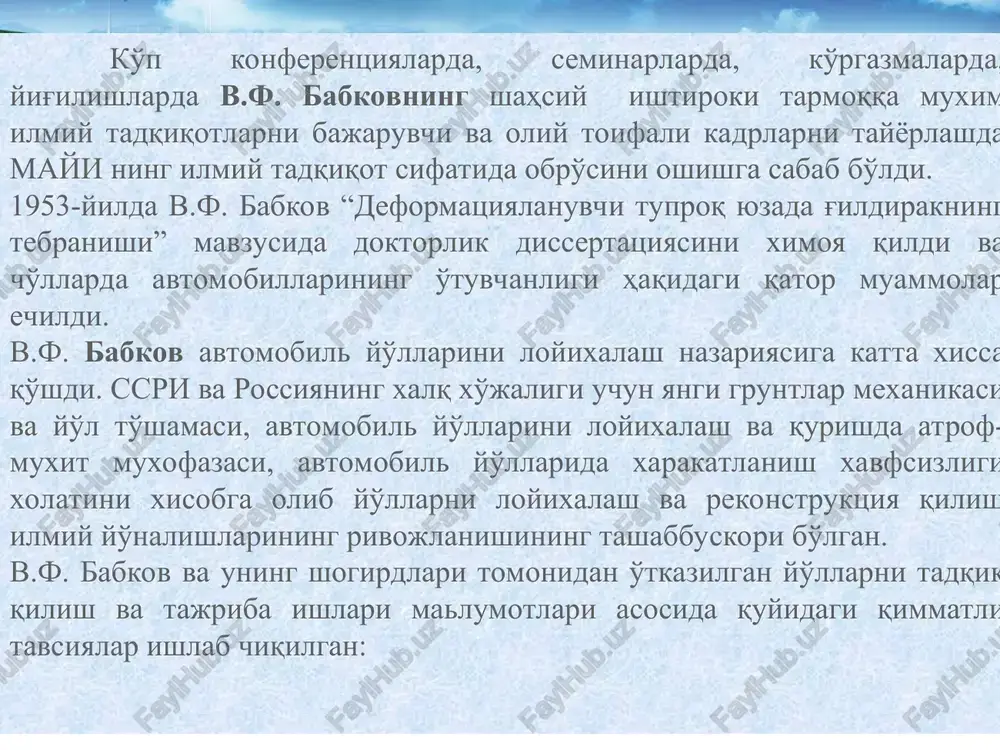 yicha dunyoda eng ilg'or maktabni tashkil qildi. u 30 fan nomzodi va 3 fan doktorini (g. a. fedotov, nguen suan truk va k. n. makorev) tayyorladi. professor oleg vladimirovich andreev o'zining ko'pchilik shogirdlari bilan (uning o'liimdan keyin bu maktabni uning shogirdlari g. a. fedotov boshqardi) differentsial tenglamalarni echimi asosida tabiatning umumiy qoidalarini matematik usulda yozdi, bu materiyanin , energiyaning, harakatning saqlanish qonuni asosida ko'prik o'tkazgichlarning kichik ko'priklarning va suv o'ttkazuvchi quvurlarning shuningdek qatnov yuzasidan suv qochirishning bosh o'lchamlarini xisoblashni kompleks uslubini yaratdi: ko'prik o'tkazgich o'zanini kengaytirish, ko'priklar ostidagi umumiy yuvilishlar, ko'prik tayanchi atrofidagi maxalliy yuvilishlar, ko'prik o'tkazgichlar tayanchlari tasnifi, boshqaradigan inshootlarning shakli va o'lchamlari va boshqa loyixaviy echimlarni iqtisodiy baholash usullari. * * aleksandr petrovich vasilev aleksandr petrovich vasilev 1986-yildan kafedraga mudirlik qilgan. aleksandr petrovich vasilev avtomobil-yo'llari institutini bitirgandan keyin qozog'istonda yo'l qurilishida usta, ish yurituvchi, yirik yo'l qurilishi tashkilotining ishlab chiqarish texnika bo'limining boshlig'i bo'lib ishlagan. keyin mayi da …
