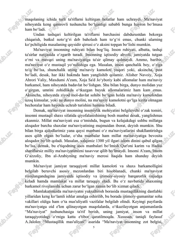 il o‘rganilmaganligi tufayli bugungi kunda ma'naviyatning umumbashariy muammolarini keng miqѐsda o‘rganish uchun tadqiqiy asos yetarli emas. shu sababli bu sohaning nazariy asoslarini ishlab chiqishda biz asosan o‘z ajdodlarimiz yaratgan nazariy merosga tayanishga majburmiz. qolaversa, hech bir xalq o‘zga xalqlar madaniyati, urf-odatlari, falsafiy tizimlari, mafkura va dunѐqarashi asosida yashamaydi, ulardan ko‘r-ko‘rona ko‘chirma qilib baraka topmaydi. -albatta, har qaysi xalq yoki millatning ma'naviyatini uning tarixi, o‘ziga xos urf-odat va an'analari, hayotiy qadriyatlaridan ayri holda tasavvur etib bo‘lmaydi. bu borada, tabiiyki, ma'naviy meros, madaniy boyliklar, ko‘hna tarixiy ѐdgorliklar eng muhim omillardan biri bo‘lib xizmat qiladi. ma'naviyat insondagi yaratuvchilik qudratidir, insonda shu qudratni uyg‘otish va harakatga keltirishga muvaffaq bo‘linsa, barcha ulug‘vor rejalarni amalga oshirish uchun voqe' imkon vujudga keladi. masalaga bugungi jahon taraqqiyotining ilg‘or tamoyillari darajasida yondoshilsa, milliy ta'limning eng muhim vazifasi ham ana shu imkonni shakllantirish, ya'ni yosh avlod ruhida yaratuvchilik qudratini uyg‘otib, uni bashariyat taraqqiyotiga xizmat qiluvchi muayyan o‘zanlar sari yo‘naltira bilish …