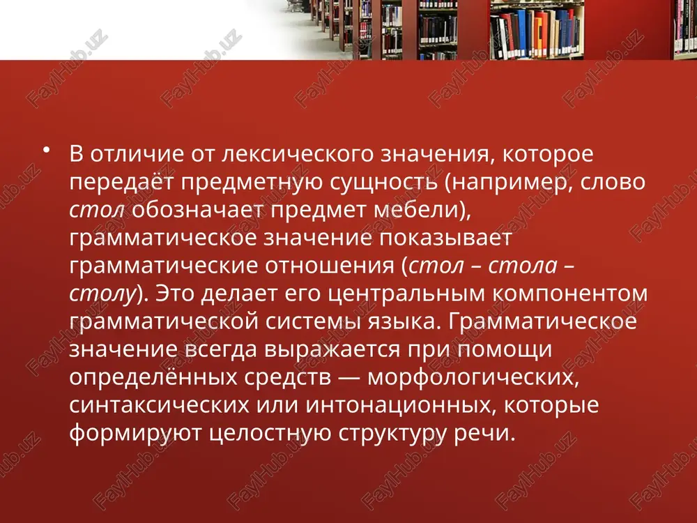 sposobi virajeniya grammaticheskix znacheniy. - Page 5