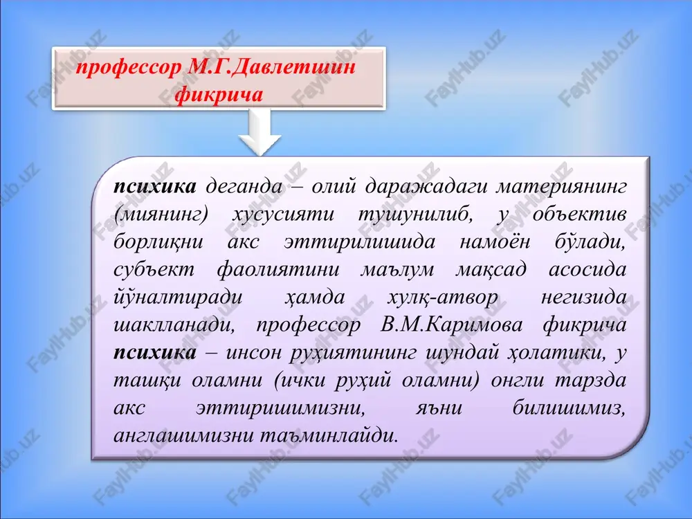 psixologiyaning predmetimaksadi va vazifalari - Page 5