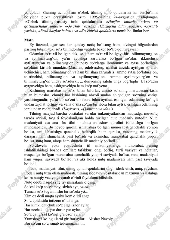 i, asos va qo`shimchalar imlosi, qo`shib yozish, ajratib yozish, chiziqcha bilan yozish, bosh harfla va ko`cherish qoidalari imlosi. turkiy xalqlarning ko‘plab bebaho yodgorliklari qadimgi turk va uyg‘ur yozuvlarida bitilgan. o‘rxun- enasoy yozuvi harf (tovush) yozuvining ancha mukammal shakli bo‘lib, har bir tovush uchun maxsus shakl qo‘llangan. o‘rta osiyo xalqlari eng qadimdan o‘z yozuv madaniyatlariga ega bo‘lganlar, harf (tovush) yozuvining eng qadimgi shakllari hisoblangan so‘g‘d va xorazm yozuvlaridan foydalanganlar. bu yozuvlar oromiy alifbosi asosida yuzaga kelgan. o‘rta osiyoda quyidagi fonografik yozuv turlaridan foydalanilgan: · oromiy yozuvi (miloddan avvalgi iii-i asrlarda); · so‘g‘d yozuvi (milodimizning i-vi asrlarida); · xorazm yozuvi (ii-iii asrlarda); · o‘rxun-enasoy yozuvi (v-viii asrlarda); · uyg‘ur alifbosi (vi-vii asrlardan xii asrgacha); · arab alifbosi (vii-viii asrlardan 1929-yilgacha); · lotinlashtirilgan o‘zbek alifbosi (1929–1940-yillarda); · rus-kirill yozuvidagi o‘zbek alifbosi (1940-yildan); · lotin yozuvi asosidagi o‘zbek alifbosi (1993-yil 2-sentabridan). yozma nutq savodxonligi va nutq madaniyati asoslari tilning ijtimoiy vazifasi nutqiy faoliyatda, ya’ni …