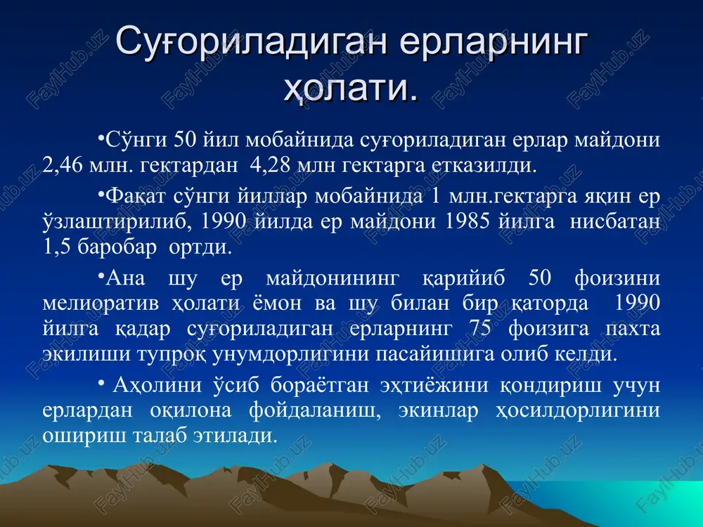 xix asrda hayot omillarini birgalikda ta'sir etish qonunini quyidagicha ta'rifladi, ya'ni "o'simlik boshqa omillar bilan qanchalik optimal me'yorda ta'minlangan bo'lsa, u minimumda turgan faktordan shuncha samarali foydalanadi". 5. almashlab ekish qonuni. bu qonunni 1838 yilda professor pavlov tabiat qonuni deb tan olgan. professor pavlovni ta’kidlashicha har bir agrotexnik chora – tadbirning samarasi sidirg’asiga ekiladigan ekinzorga ko’ra faqat almashlab ekishni joriy qilishda amalga oshadi. bu qonun asosida o’simlik va muhit o’zaro birligi yotadi. ekinlarni navbatlab ekish zarurligi faqat tuproqdan oziq moddalarni bir tomonlama kamayishida, ang’iz qoldiqlari va ildizlarning tuproqda har xil tarqalishida, balki o’simlikning tuproqqa va atrof muhitga ta’siridan kelib chiqadi. shu sababli dehqonchilikda almashlab ekish qonun bo’lishi shart. 6. dala ekinlarini fosforga munosabati bo’yicha kritik davri qonuni. agar o’simlik o’zini rivojlanishining boshlang’ich davrini fosfor yetishmasligida o’tkazsa, keyingi davrlardagi o’sishida fosfor bilan yaxshi ta’minlanganda ham yuqori hosil shakllantiraolmaydi. 7. o’simlik tizimlarini boshqarish qonuni. o’simlik tashqi muhit holatidan tanafussiz axborat oladi va …