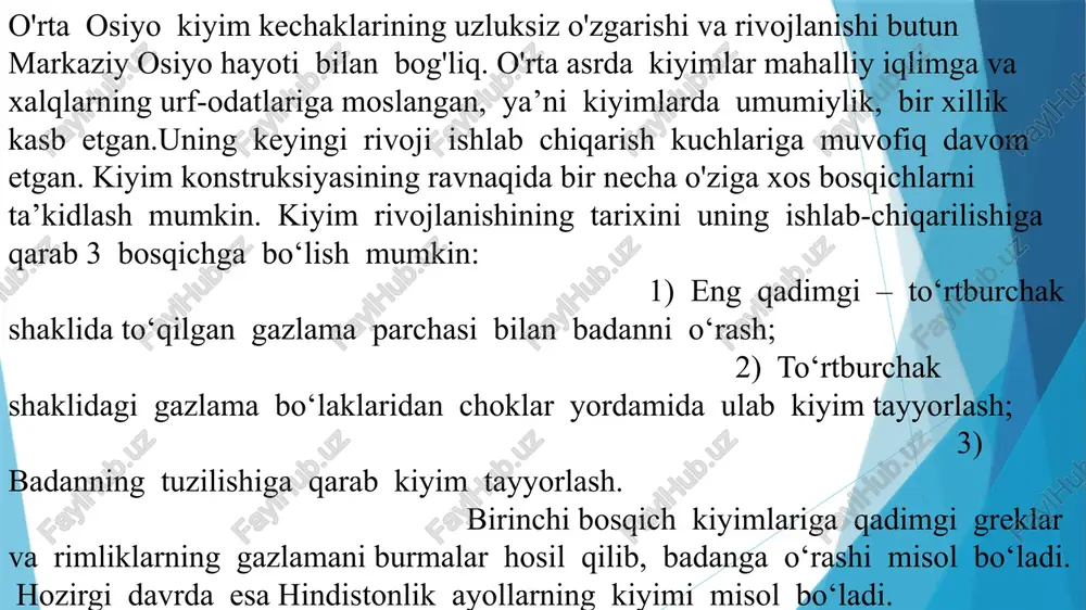 rib chiqishgan va natijada ma'lum buyum hosil bo‘lgan. dastlabki kiyim va poyafzallar, pataklar, savat va to‘rlar ilk to‘quvchilik buyumlari hisoblanadi misr, hindiston, xitoy va meksikada, o‘lkamizning amudaryo va sirdaryo orasidagi yerlarda olib borilgan qazilma ishlari natijasida ko‘plab qadimiy to‘qimachilik buyumlari topilgan. bu topilmalar qadimgi odamlarning bunyodkorlik va yaratishga bo‘lgan tabiiy intilishi tufayli to‘quvchilik paydo bo‘lganligini isbotlaydi. yevropada eng qadimgi gazlama bepoyon alp tog‘larida, tosh asrida ko‘llar atrofida yashagan qabilalarning qarorgohlarini qazish paytida topilgan. qadimgi balchiq qatlamlarida dag‘al, lekin foydalanishga yaroqli zig‘ir va jun tolali gazlamalar, kalava iplar va to‘quv dastgohlarining qismlari topilgan. o‘zbek xalqining kiyim-kechaklari juda xilma-xil, rang-barang va jozibalidir. hamma davrlarda libosga qarab insonning qaysi ijtimoiy toifaga mansubligini bilish mumkin bo‘lgan. kiyimlarning bichimi asosan mintaqalar bo'yicha shakllangan. bichimi bir xilda bo‘lsada mato va ranglarini tanlashda bir-biridan farq qilgan. xix asrning 1980— 1990-yillarigacha ustki kiyimlarda asosan, to‘g‘ri chiziqli bichiq va «rum» bichig‘i saqlanib kelingan, yoqasi yaxtak yoqa, etagining yoni yirtmoch …