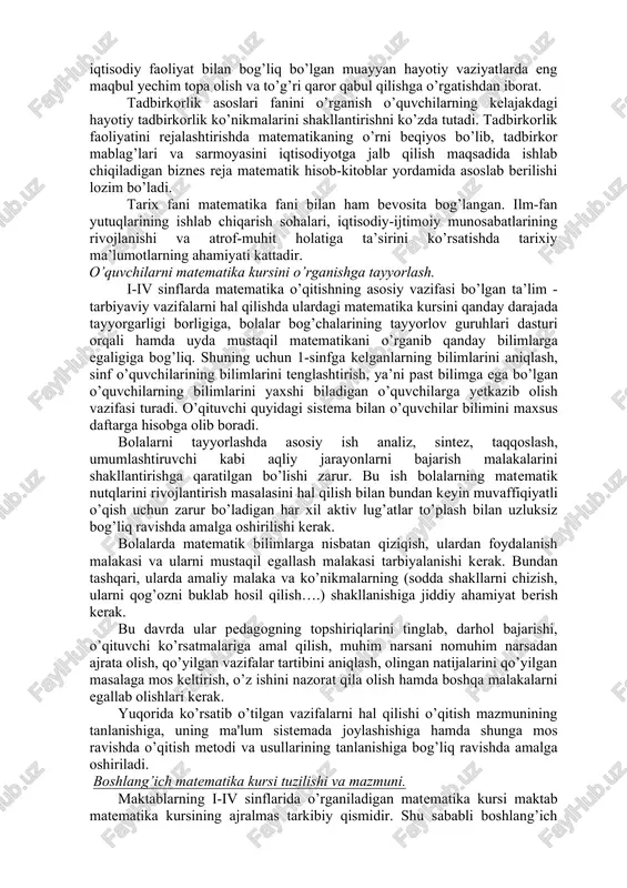 shga asoslangan yondashuvdan ma’lum darajada voz kechish talab qilinadi. matematika darslarida ko’proq keys, tadqiqot, loyiha, kichik o’quv kashfiyotlari kabi interaktiv metodlardan foydalanish tavsiya etiladi. o’quvchilarda kichik tadqiqotchilik ko’nikmalarini shakllantirishda kuzatish, tajriba, o’lchashlar, analiz (tahlil) va sintez, induksiya va deduksiya, taqqoslash va analogiya kabi ilmiy izlanish metodlaridan o’rnida foydalanish talab etiladi. o’quvchilarda bilim va ko’nikmalarni shunchaki shakllantirib qolmasdan, ularni hayotiy vaziyatlarda qo’llay olish kompetensiyalarini ham tarkib toptirish muhim ahamiyat kasb etadi. matematka fanining boshqa fanlar bilan integratsiyasi matematika fanini o’qitishda nafaqat uning bo’limlar orasidagi o’zaro ichki, balki tashqi, ya’ni turdosh blok-modullar tarkibiga kiruvchi fanlar bilan integratsiyasi ham katta ahamiyatga ega. jumladan, quyidagi fan yo’nalishlari bilan o’zaro chambarchas aloqalari muhim hisoblanadi: ona tili va adabiyot, xorijiy tillar orqali shakllantiriladigan kompetensiyalar matematika fanlarni o’qitishda o’quvchilarning ijodiy fikrlashini rivojlantirishda, yozma va og’zaki ravishda o’z qarashlarini ravon bayon etish malakalarini hosil qilishda, ilmiy atamalarni to’g’ri qo’llash hamda bahs-munozaralar jarayonida erkin muloqot qilishga o’rgatishda muhim o’rin …