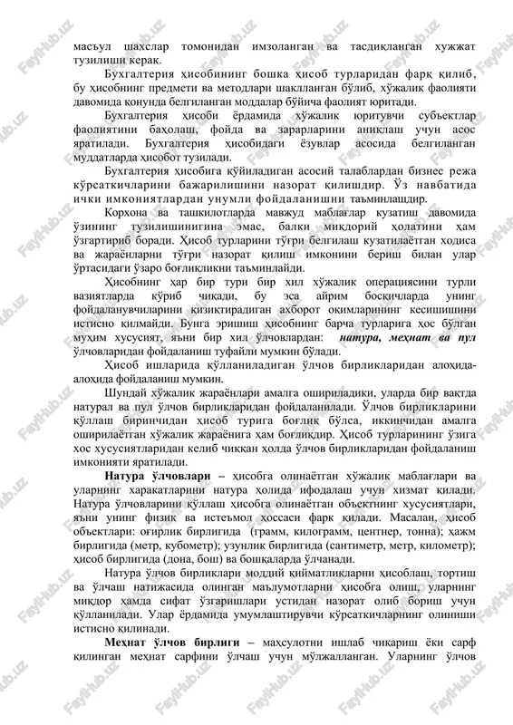 im tarmoqlar va butun iqtisodiyot miqyosida tegishli jarayonlarni borishi ustidan kuzatish hamda axborotni umumlashtirish uchun xizmat qiladi. tezkor hisobning ma'lumotlari ulardan keyinchalik foydalanishda buxgalteriya yoki statistika hisobida qayta ishlanadi. statistik hisob. bu hisob jamiyatimizda yuz berayotgan ommaviy, ijtimoiy–iqtisodiy, siyosiy hodisalarni o'rganish va nazorat qilish, ular to'g'risidagi ma'lumotlarni yig'ish hamda qayta ishlash tizimidan iborat. xo'jalik hisobining bu turi butun davlat iqtisodiyotini va uning tarmoqlarining rivojlanish jarayonini o'rganishga yo'naltirilgan. uning ob'ekti alohida korxona, tashkilot, butun bir iqtisodiyot yoki uning biror tarmog'i bo'lishi mumkin. statistik hisobda o'rganayotgan ob'ekti va qo'yilgan maqsadiga qarab natura, mehnat va pul o'lchov birliklaridan, umumlashgan ko'rsatkichlarni olish uchun operativ va buxgalteriya hisobi ma'lumotlaridan keng foydalaniladi. statistik hisobni yuritish, tashkil qilish belgilangan nizom va yo'riqnomalar bilan tartibga solinadi. statistik hisobot shakllari moliya vazirligi, davlat statistika qo'mitasi, teshli idoralar tomonidan ishlab chiqiladi va tasdiqlanadi. bu hisobning o'ziga hos xususiyati shundaki, birinchidan bir turli ijtimoiy-iqtisodiy jarayonlarni o'rganish, kuzatish va tahlil qilishda ko'p …