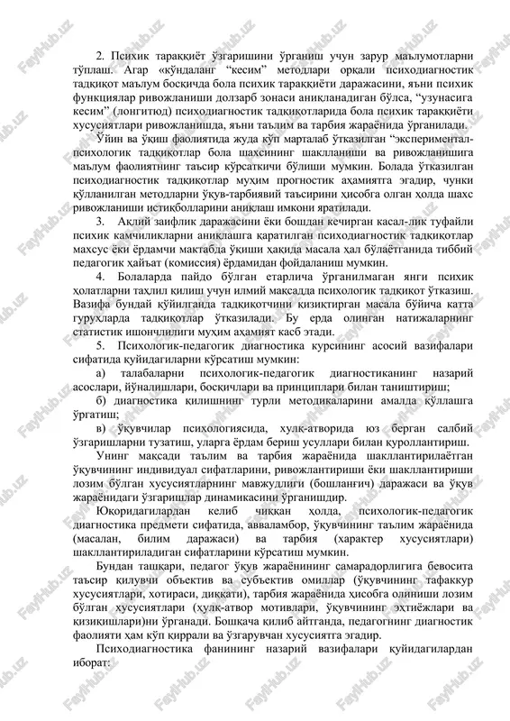 tlarda (faoliyatda, muloqotda va boshqalarda) shaxs xulq-atvori xarakteristikalarini tuzishda hisobga olinadi. eksperimental tadqiqotdan olingan natijalar oilada, maktabgacha ta'lim muassasasida, maktab va boshqa jamoat joylarida individual va guruhiy tarbiyaviy-pedagogik tadbirlar chizmasi tuzishda qo'llanilishi mumkin. o'qituvchi o'z ishida doimo bolalar pixofiziologik masalalari bilan to'qnashadi. uni vaqtinchalik natijalar emas (masalan, chorakning oxiriga kelib o'quvchilarning o'zlashtirishi kabi), balki u yoki bu jismoniy va ruhiy sifatlarning rivojlanish istiqbollarini aytib beradigan natijalar qiziqtiradi. bolalar maktabgacha ta'lim muassasasilarida yoki boshlang'ich maktablarda psixodiagnostik tadqiqotlar quyidagi vazifalarni hal qiladi: 1. diagnostika uchun zarur ma'lumotlarni olish. bunda bola psixik hg'olati va shaxsi xususiyatlarining ba'zi belgilari ko'rinishini o'rganish maqsadida tadqiqot olib boriladi. tadqiqotda olingan ma'lumotlar yordamchi xarakterga ega bo'lib, bola xulq-atvorining haqiqiy xususiyatlari, uning psixik funktsiyalari taraqqiyot darajasi bilan taqqoslashda foydalaniladi. masalan: darsda bola diqqatining barqaror emasligi, diqqatini bir joyga to'plashga qiynalishi, aqliy ish qobiliyatining pastligi, tez chalg'ishi va boshqalar bilan ajralib turadi. lekin xulq-atvorning ko'rsatilgan belgilari bola xulq-atvori ehtiyojlari va …