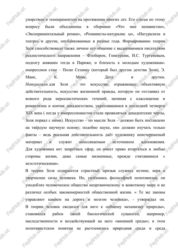 chelovecheskoy lichnosti s takoy glubinoyu issledoval balzak. nauchniy pafos, pronizivayushiy literaturnuyu teoriyu zolya, teryal svoyu nauchnost pri popitkax ob'yasnit jizn obshestva biologicheskimi zakonami v epoxu, kogda uje bili sdelani velikie otkritiya marksizma. no znamenatelno, chto luchshee iz sozdannogo zolya kak xudojnikom prorivalo ego sobstvennuyu naturalisticheskuyu sxemu i podnimalos nad ney. pervoe vistuplenie zolya na novom poprishe naturalizma bilo shumnim. v 1867 godu vishel ego roman « tereza raken», predstavlyayushiy soboy derzkiy fiziologicheskiy eksperiment sredstvami literaturi. pole nablyudeniy zdes soznatelno sujeno do kraynosti, primeti vremeni pochti otsutstvuyut, sotsialnie i politicheskie voprosi otmeteni. avtor kak bi raschishaet sebe mesto dlya provedeniya opita, «eksperimenta»: pomestiv svoix personajey v opredelyonnie obstoyatelstva, on xochet sostavit besstrastniy otchyot ob ix « reaktsiyax». kak glasit predislovie ko vtoromu izdaniyu. romana, zolya videl «ves smisl knigi» v tom, chtobi «izuchit ne xarakteri, a temperamenti», i radovalsya, chto chitateli ne obnarujili u ego geroev nichego poxojego na dushu. «ya …