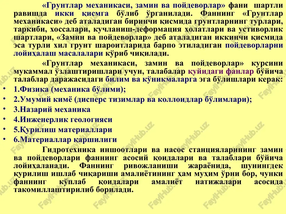 gruntlar mexanikasi, zamin va poydevorlar fani - Page 5