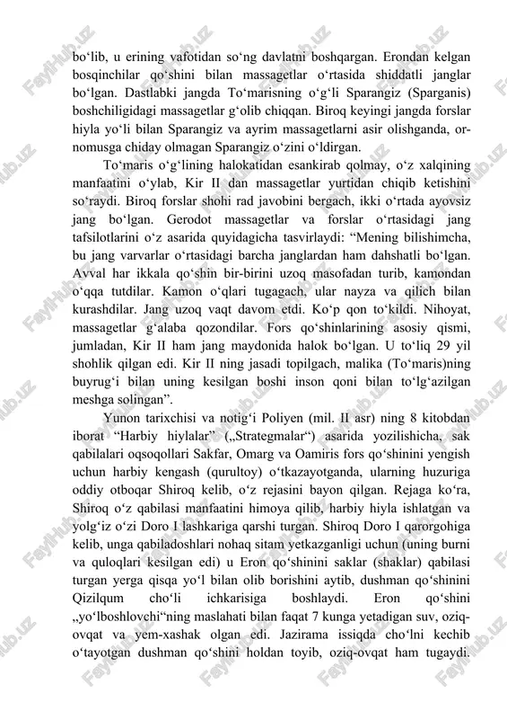 bilan sparangiz va ayrim massagetlarni asir olishganda, or-nomusga chiday olmagan sparangiz o‘zini o‘ldirgan. to‘maris o‘g‘lining halokatidan esankirab qolmay, o‘z xalqining manfaatini o‘ylab, kir ii dan massagetlar yurtidan chiqib ketishini so‘raydi. biroq forslar shohi rad javobini bergach, ikki o‘rtada ayovsiz jang bo‘lgan. gerodot massagetlar va forslar o‘rtasidagi jang tafsilotlarini o‘z asarida quyidagicha tasvirlaydi: “mening bilishimcha, bu jang varvarlar o‘rtasidagi barcha janglardan ham dahshatli bo‘lgan. avval har ikkala qo‘shin bir-birini uzoq masofadan turib, kamondan o‘qqa tutdilar. kamon o‘qlari tugagach, ular nayza va qilich bilan kurashdilar. jang uzoq vaqt davom etdi. ko‘p qon to‘kildi. nihoyat, massagetlar g‘alaba qozondilar. fors qo‘shinlarining asosiy qismi, jumladan, kir ii ham jang maydonida halok bo‘lgan. u to‘liq 29 yil shohlik qilgan edi. kir ii ning jasadi topilgach, malika (to‘maris)ning buyrug‘i bilan uning kesilgan boshi inson qoni bilan to‘lg‘azilgan meshga solingan”. yunon tarixchisi va notigʻi poliyen (mil. ii asr) ning 8 kitobdan iborat “harbiy hiylalar” („strategmalar“) asarida yozilishicha, sak …