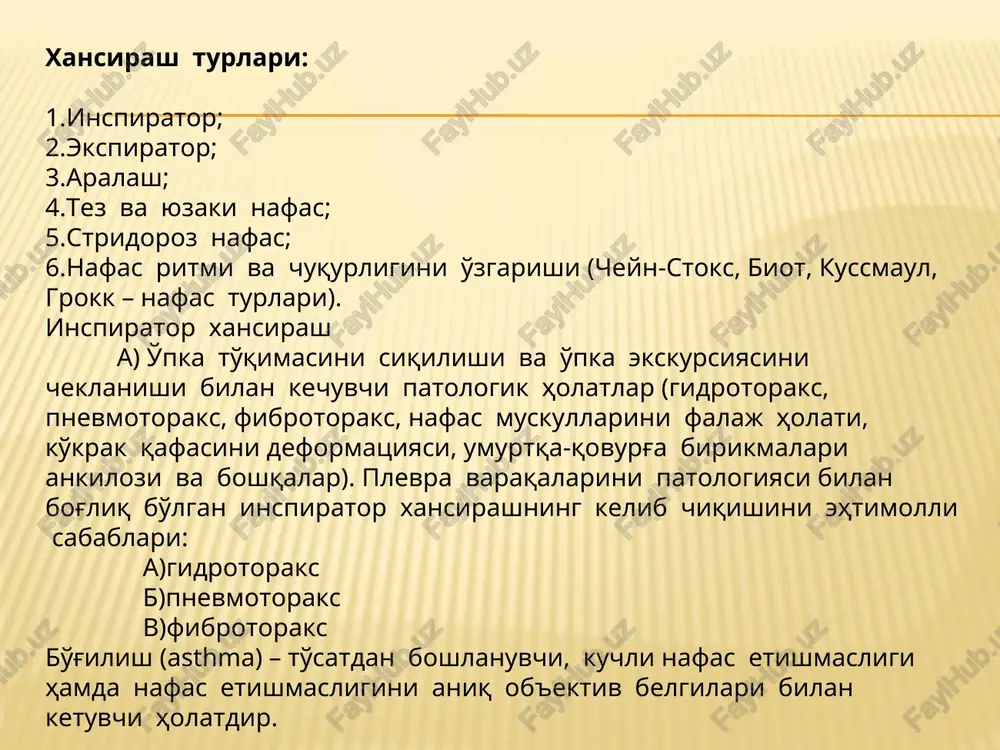 bilan tutashgan o'pka bo'shlig'ini bo'lishi 2.o'pka bo'lagini zichlashishi 3.o'choqli zichlashish 4.kompression atelektaz simmetrik, ikki tomonlama susayishi o'pka emfizemasi perkussiyani umumiy qoidalari perkussiya usullari: bevosita bilvosita o'pka perkussiyasi perkussiya kuchiga qarab qo'yidagi turlari farqlanadi: past, o'rtacha, kuchli.. o'pka perkussiyasi taqqoslama perkussiya o'pka perkussiyasi o'pka perkussiyasi topografik perkussiya o'pka perkussiyasi topografik perkussiya o'pka perkussiyasi topografik perkussiya o'pka perkussiyasi