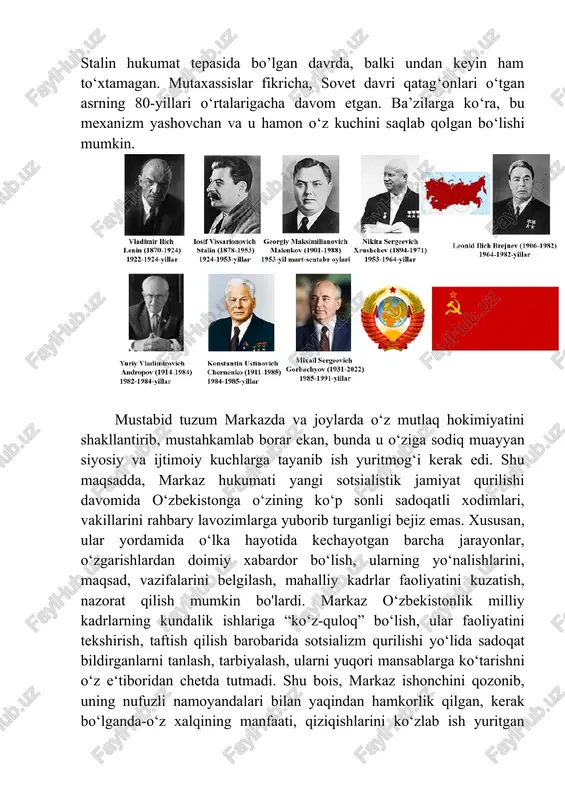illati dardi, tashvishi va manfaatini ko‘zlab ayrim muhim muammolarni ko‘targanligi va ularni hal etishga yuqorining e‘tiborini jalb etganligi xolos. respublikaning taniqli arboblaridan iborat “18 lar guruhi” (i.xidiraliyev, m. saidjonov, u. ashurov, r. rahimboboyev, eshonov) ga “yer-suv islohotiga qarshi chiqqan, boy-quloq va yer egalarining manfaatini himoya qilib chiqqanlar, mahalliychilik va millatchilik g‘oyalarini ilgari surgan” degan soxta aybnoma qo‘yildi. aslida esa ular hukmron markazning ulug‘ davlatchilik va shovinistik siyosatiga, milliy kadrlarga nisbatan bepisandlik, loqaydligiga qarshi chiqib, adolat va haqqoniylik tamoyillarini himoya qilganlar. shu bois, rasmiy partiya organlari tomonidan mazkur guruh keskin qoralanadi va uning a‘zolari turli jazolarga giriftor etildilar. “inog‘omovchilik” guruhi to‘g‘risida gap borganda, unga qo‘yilgan barcha ayblarning to‘liq to‘qib chiqarilganligi ayon bo‘ladi. ma’lumki, rahim inog‘omov o‘zkp(b) markazqo‘mi matbuot bo‘limi mudiri va o‘zssr maorif xalq komissari vazifasida faoliyat yuritib kelgan. r.lnog‘omov o‘zining bir qator nutqlarida o‘zbekiston kompar-tiyasining mustaqil faoliyat yurita olmayotganligiga, markaz organlarining o‘lka hayotidagi zo‘ravonligiga ham alohida urg‘u bergan. respublikaning bir …