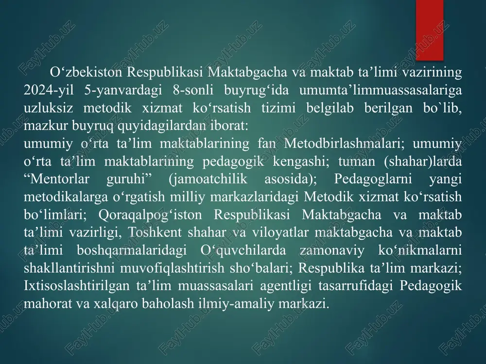 sida tizimli ishlaydi; “mahorat maydonchalari” faoliyatini samarali tashkil etilishiga metodik yordam koʻrsatadi; umumtaʼlim maktabi oʻqituvchilarining darslarini onlayn va oflayn kuzatib boradi, tahlil qiladi va tegishli tavsiyalarni beradi. yangidan yaratilgan oʻquv-metodik majmualarini amaliyotga samarali tatbiq etish, pedagoglarga fanlar yoʻnalishi boʻyicha kerakli metodik yordam berish maqsadida respublika taʼlim markazi, pedagogik mahorat va xalqaro baholash ilmiy-amaliy markazi, a. avloniy nomidagi pedagoglarni kasbiy rivojlantirish va yangi metodikalarga oʻrgatish milliy-tadqiqot instituti, shahar (viloyat)lar maktabgacha va maktab taʼlimi boshqarmalaridagi oʻquvchilarda zamonaviy koʻnikmalarni shakllantirishni muvofiqlashtirish shoʻbasi bilan hamkorlikda faoliyat yuritadi; oliy taʼlim muassasalari bilan fanlar yoʻnalishida hamkorlikni yoʻlga qoʻyadi; umumiy oʻrta taʼlimning dolzarb masalalari va ularning natijalarini amaliyotga tatbiq etish boʻyicha ilmiy tadqiqotlar, tajriba-sinovlar olib boradi, oʻquv-tarbiya jarayonini uslubiy taʼminlash masalalarida hududiy maktabgacha va maktab taʼlimi boshqarmalari bilan oʻzaro hamkorlikni yoʻlga qoʻyadi. vakolati doirasida maktabgacha va maktab taʼlimi sohasida xoʻjalik yurituvchi subyektlardan metodik xizmat koʻrsatish boʻlimi ishi uchun kerak boʻlgan material va maʼlumotlarni soʻrash; tuman (shahar) maktabgacha …