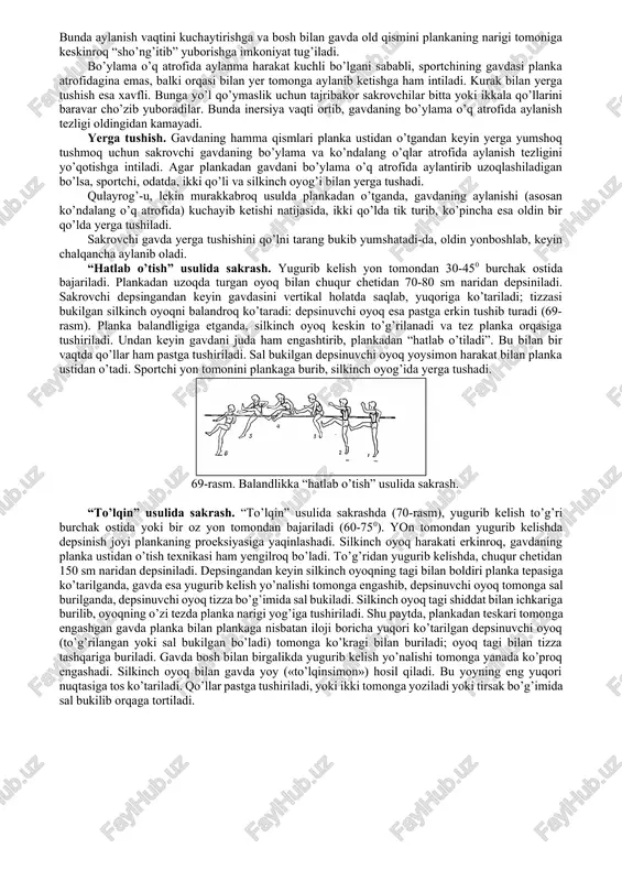 anday ekani bilan aniqlasa bo’ladi. oxirgi qadamlar nisbatining bir necha varianti mavjud. birinchi variantda depsinish joyidan orqaga hisoblagandagi uchinchi qadam eng uzun, oxirgi qadam sal kaltaroq, o’rtadagi qadam esa eng kalta bo’ladi. bunda yugurib kelish tezligining ravon ortishi oxirgi qadamlarda keskin ko’payadi. ikkinchi variantda oxirgidan bitta oldingi qadam eng uzun, oxirgisi esa 30-40 sm qisqaroq bo’ladi. bu qadamlarni qo’yayotganda tezlik yanada ko’proq oshadi. uchinchi variantda, oxirgi to’rtta yugurish qadamida oldingi variant ikki marta takrorlanadi. masalan, v.brumel 2 m 12 sm balandlikka sakraganda, yugurish qadamlarining nisbati, depsinish joyidan boshlab mana bunday edi: 197-245-210-213. oxirgi qadam anchagina qisqarishi (48-45 sm ga) sportchi o’z gavdasini silkinch oyoqda cho’nqaygan holatdan tezda depsinuvchi oyoqqa o’tkazishiga, yugurib kelish tezligining kamayishi juda kam bo’lishiga, tayanch-depsinish fazasiga ketadigan vaqt qisqarishiga, tezroq va yaxshiroq depsinishga imkon beradi. depsinish. barcha depsinish harakatlari yugurib kelishdagi oxirgi qadamga, silkinch oyoqda olg’a siljish qanday bo’lishiga bog’liq. silkinch oyoqda olg’a siljish tezligi kamroq pasayishi …