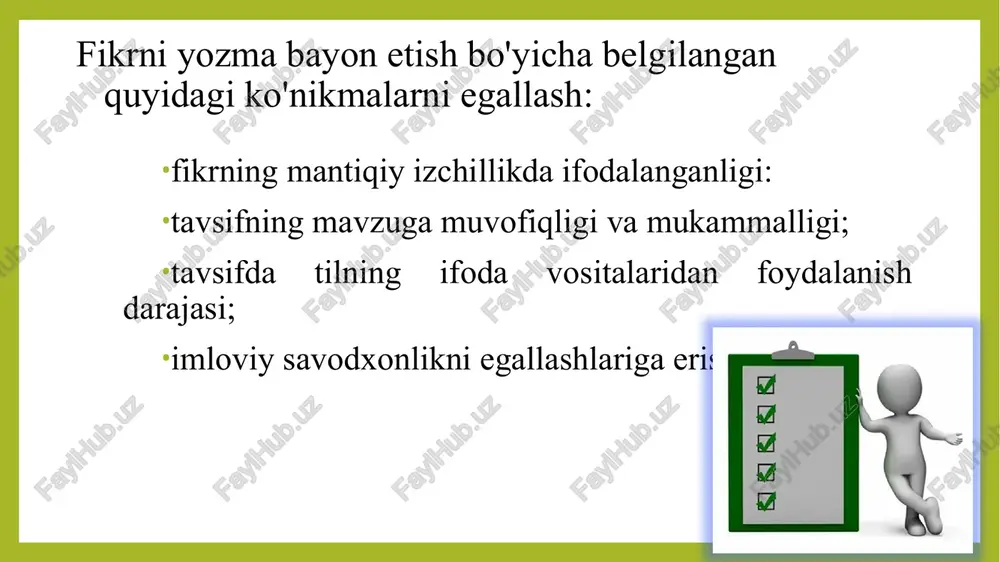 urilishiga ko'ra xilma-xil bo'lib, tajribalarning natijasiga ko'ra, quyidagi varianti ma'qullangan: o'rganilgan grammatik tushunchaning mavjud belgilari haqidagi bilimlarni tatbiq qilishga qaratilgan mashqlarni ishlash. bilimlarni umumlashtirish va tekshirish. mustaqil ijodiy ishlar. umumlashtiruvchi dars namunasi mavzu. so'z turkumlari (umumlashtirish). darsning maqsadi: ot, sifat, son, olmosh va fe'lning xususiyat-lari haqidagi bilimlarni takoraillashtirish, ularni bilib olish va to'g'ri foydalanish ko'nikmasini o'stirish. darsning borishi i. lug'at ishi. — quyidagilarni bir so'z bilan yozing: eng aziz inson (ona) jamoa bo'lib muzeyga borish (ekskursiya) katta shaharlarda yer osti qasri (metro) bilim manbai (kitob) — endi quyidagi so'zlarni yozing: non, suv, uy, ... shu so'zlarni oldingi so'zlaringiz bilan taqqoslang. ulardan qaysi biri oldin paydo bo'lgan? nima uchun shunday deb hisoblaysiz? ii. so'z turkumlari va ularning belgilarini kuzatish. so'zlar qanday paydo bo'ladi? odamlar yangi narsa ixtiro qilsa, unga nom qo'yadilar. shu tariqa tilda yangi nom hosil bo'ladi. har bir narsaning nomi bo'lmasa, odamlar bir-biri bilan qanday aloqa qilishlarini o'ylang va …