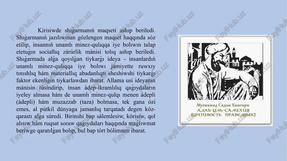 lǵan. 1967-jılı indeks sózlik kórsetkishi de basıp shıǵarılǵan. “devonu luǵatit-turk” shıǵarmasınıń qosıq úzindileri de nemis tiline awdarılıp, 1914-jılı basıp shıǵarılǵan. túrk alımı fuad kuprilzada, rus tyurkologları v. radlov hám s.f. malovlar da “devonu-luǵatit-turk” shıǵarması boyınsha izertlewler alıp bargan. abdurauf fitrat ta qosıq úzindilerin awdarıp, olardıń sózligin dúzgen hám 1930-jılı samarqandta basıp shıǵarǵan. n.m.mallaev “ózbek ádebiyatı tariyxı” sabaqlıǵına “devonu luǵatit turk”taǵı qosıq hám naqıl-maqallardı kirgizip, olardı analizleydi. a. qayumov bolsa biybaha áyyemgi esteliklerimiz - qosıqlardı (qosıq úzindilerin) birinshi márte prozadan poeziyaǵa awdarıp, “áyyemgi dáwir estelikleri” atlı shıǵarmasına kirgizgen. aziz qayumovtıń “áyyemgi dáwir estelikleri” atlı shıǵarmasındaǵı aqıl-násiyatqa baylanıslı úgitler menen suwǵarılǵan qosıq úzindileri awdarmasınıń mazmunı arqalı olarda alǵa qoyılǵan aǵartıwshılıq ideyalar tiykarında sol dáwirde alıp barılǵan tárbiyanıń mazmunı haqqında maǵlıwmatlarǵa ie bolamız. “devon”da insan shaxsı hám onıń qádir-qımbatın ulıǵlawǵa shaqırıwshı, sonday-aq, miymandoslıqtı ulıǵlawshı qosıqlar da bar. mine usınday ideyalardı sáwlelendiriwshi qosıqlardı filolog ilimpaz a.qayumov “bir pútin miymandoslıq qaǵıydaları”nıń toplamı dep ataydı. maxmud …