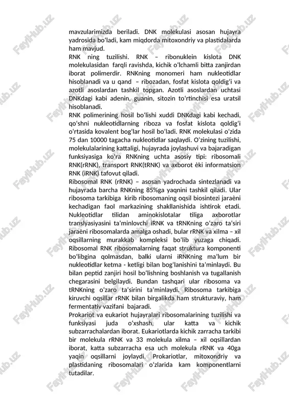 mlarda adeninli nukleotidlar soni timinli nukleotidlar soniga, guaninlilar esa sitozinli nukleotidlar soniga teng. demak dnkning bitta zanjiridagi nukleotidlar ketma – ketligini bilgan holda uning ikkinchi zanjiridagi nukleotidlar ketma ketligini komplementarlik prinsipi asosida aniqlasa bo‘ladi. dnk molekulasidaning tuzilishi qat’iy individual va maxsusdir, chunki unda biologik axborotlar (genetik) kod shaklida ѐzilgan. boshqa so‘z bilan aytganda to‘rtta tipdagi nukleotidlar ѐrdamida dnk da organizm haqidagi muhim axborotlar ѐzilgan bo‘lib u keyingi avlodlarga irsiylanadi. gen – irsiy omil, u genetik axborotning ajralmas funksional birligidir, gen dnkning (ayrim viruslarda esa rnkning) bir qismi bo‘lib oqsilning birlamchi strukturasini kodlaydi. bu ma’lumotlar dnk tiriklikning molekulyar asosi ekanligini ko‘rsatadi. dnk tiriklikning molekulyar asosi ekanligini tasdiqlovchi batafsil ma’lumotlar keyingi mavzularimizda beriladi. dnk molekulasi asosan hujayra yadrosida bo‘ladi, kam miqdorda mitoxondriy va plastidalarda ham mavjud. rnk ning tuzilishi. rnk – ribonuklein kislota dnk molekulasidan farqli ravishda, kichik o‘lchamli bitta zanjirdan iborat polimerdir. rnkning monomeri ham nukleotidlar hisoblanadi va u qand – …