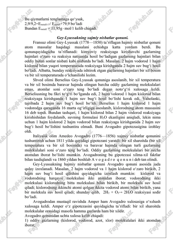 h2so4 ikki negizli bo‘lgani uchun uning ekvivalenti 98/2=49 ga teng. 24 asos ekvivalentini toppish uchun uning molekulyar massasini shu asos tarkibidagi metallning valentligiga bo‘lish kerak. masalan, ca(oh)2 ning ekvivalenti – 74/2= 37 ga teng. e(asos) e(ca(oh)2) e(naoh) tuz ekvivalentini topish uchun uning molekulyar massasini tuz tarkibidagi metallning umumiy valentligiga bo‘lish kerak. e(na2co3) e(al2(so4)3) masalan, al2(so4)3 ning ekvivalenti 342/6 = 57 dir. bu qonunni quyidagi tenglama shaklida ifodalash mumkin: ma/mv = ea/ev moddaning ekvivalentiga teng massasi — uning molyar — ekvivalent massasi deb ataladi va g(mol-1 ga teng. misol. 2,9 g metall gidroksiddan o‘sha metallning 9,2 g bromidi hosil bo‘lgan. metallning ekvivalentini toping. echish. ekvivalentlar qonuniga muvofiq, massalar orasidagi nisbat ekvivalentlar orasidagi nisbatga teng: m (gidroksid)/m(bromid) = e (gidroksid)/ e(bromid) bilamizki, egidroksid=emetall -17; ebromid emetall - -79,9 (bu erda: emetall, — metallning ekvivalenti). mgidroksid = 2.9 g, mbromid=9,2g. bu qiymatlarni tenglamaga qo‘ysak, 2,9/9,2=emetall-17/ emetall+79,9 bo‘ladi bundan emetall = 11,95g(mol/1 kelib chiqadi. …