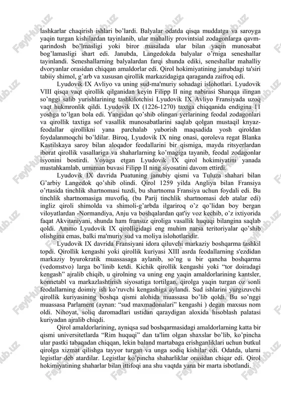 i boshqarar edi. xii asrning birinchi yarmidagina lyudovik xi va lyudovik xii hukmronlik qilgan davrda qirol hokimiyati bir qadar yuksala boshladi. lyudovik vi semiz (1108-1137) deyarli butun o’ttiz yillik hukmronlik davrini o’z domenidagi baronlarga qarshi kurash bilan o’tkazib, pirovardi ularni o’ziga bo’ysundirishga muvaffaq bo’ldi. shimoliy fransiyada sanoat shaharlarining gurillab o’sishi muhim siyosiy natijalarga ega bo’ldi. fransiyaning bu qismida yuqorida ko’rsatib o’tilganidek, shaharlar kommuna huquqini olish uchun zo’r berib va qattiq harakat qildilar. lyudovik vi boshida ikkilanib, shahar harakatiga nisbatan darhol qulay mavqeini egallamadi. ammo lyudovik vii davrida (1137-1180), ayniqsa undan keyingi qirol-filipp ii avgust davridayoq qirollik hokimiyati shaharlarning mahalliy feodallarga qarshi olib borgan kurashida shu shaharlarni qat'iyan qo’llab-quvvatladi. lyudovik vii davrida qirol sulolaviy nikoh yo’li bilan janubi-g’arbdagi juda katta gersoglikni-akvitaniyani qo’lga kiritishga muvaffaq bo’ldi. ammo, tez orada qirol eleonora akvitanskaya bilan ajrashganidan keyin bu katta siyosiy yutuq puchga chiqdi. buning ustiga eleonoraga tezda uylanib olgan ingliz qiroli genrix ii plantagenet …