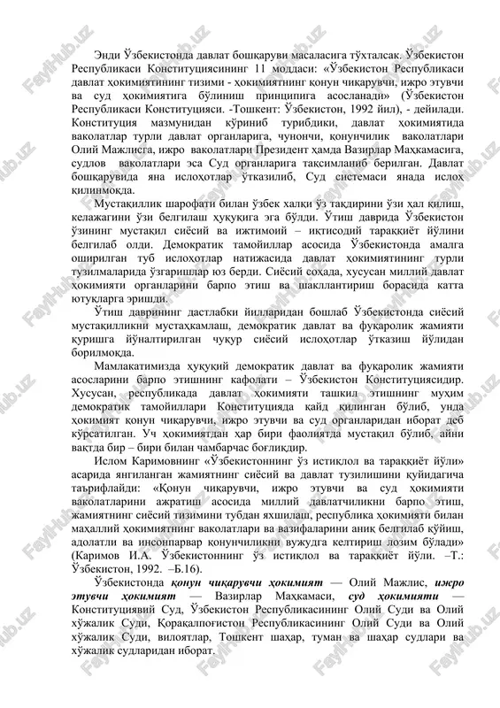 i tuzildi. ulardan tashqari 100 lab mutaxassislar jalb etildi. aqsh, frantsiya, kanada, germaniya, shvesiya, yaponiya, italiya, ispaniya, portugaliya, gresiya, turkiya, eron, xindiston, pokiston, misr, vengriya, bolgariya, latviya davlatlarining konstitutsiyalari chuqur o'rganilib, qiyosiy tahlil qilindi. rossiya federatsiyasi, belorus, ukraina, qozog'iston, qirg'iziston va turkmaniston respublikalari konstitutsiyalarining loyihalari o'rganildi. bundan tashqari «temur tuzuklari» kabi tarixiy qonunlar to'plamlariga ham murojaat qilindi. 1991 yilda respublika fanlar akademiyasi falsafa va huquq instituti, siyosatshunoslik va boshqaruv instituti va prezident devoni yuridik bo'limi tayyorlagan uchta muqobil konsepsiyalar muhokama qilindi. shu yili noyabr oyida konstitutsiyaning birinchi loyihasi tayyorlab bo'lindi. u 158 moddadan iborat edi. 1992 yil bahorida loyihaning 149 moddadan iborat ikkinchi variantni ishlab chiqildi. loyihalar puxta ishlovdan so'ng 1992 yil 26 sentabrda umumxalq muhokamasi uchun matbuotda e'lon qilindi. 21 noyabrda o'zgartirishlar kiritilgan loyiha ikkinchi matbuotda e'lon qilindi. taklif va mulohazalar hisobga olinib 1992 yil 12 chaqiriq o'zbekiston respublikasi oliy kengashining xi sessiyasida muhokama uchun qo'yildi. konstitutsiyasiga tuzatishlar kiritildi …