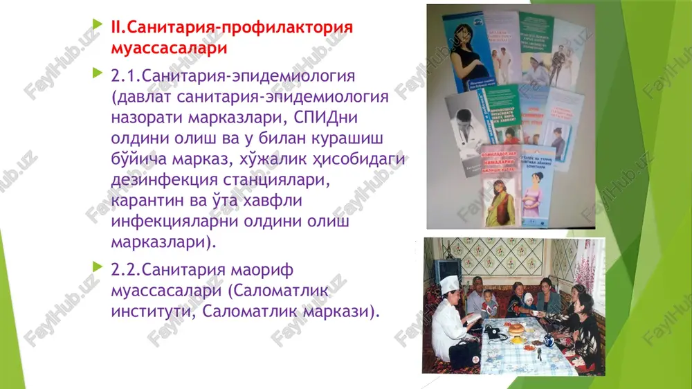 r aholi yashaydigan joylardan uzoqroqda bo'lgani ma'qul. kasalxonaga ajratiladigan maydon sanitariya talablariga to'la javob berishi kerak. davolash-profilaktik muasasalarni loyixalash, qurish va ekspluatatsiya qilish» sanqvam № 0231-07 (25.04.2007 y.) birinchidan: - sanoat korxonalaridan, -temir yo'llardan, -shaharning asosiy shox ko'chalaridan, -bozor, - aholiga maishiy xizmat ko'rsatish, -chiqindilarni zararsizlantirish muassasalaridan, -shovqin va chang hosil bo'ladigan joylardan yiroqda bo'lishi kerak; - janubiy tumanlarda kasalxonalar maysazorlar, daraxtzorlar yoniga joylashtirilgani ma'kul; suv manbaalariga (daryo, dengiz, ariq) yaqin, noqulay mikroiqlim sharoitlarida qurilmasligi; ichimlik suvi, elektroenergiya, gaz bo'lishi hamda chiqindilarni olib chiqib ketish qulay bo'lishi lozim; davolash binosi bilan patalogo-anatomik bino hamda oshxonadan patalogo-anatomik binogacha bo'lgan oraliq 25 m dan kam bo'lmasligi kerak. kasalxona maydoniga kamida ikki yo'l bilan kirilishi kerak. qurilish zichligi 12-15 % daraxtzor va ko'kalamzorlar, umumiy maydonining kamida 60 % xisobida bo'lishi shart. yashil maysazor 15 metr kenglikda bo'lgani ma'qul. bo'limlarning nomlari 1 ta koyka uchun maydon m2 katta yoshdagilar uchun-yuqumli kasalliklar va sil kasalliklari …