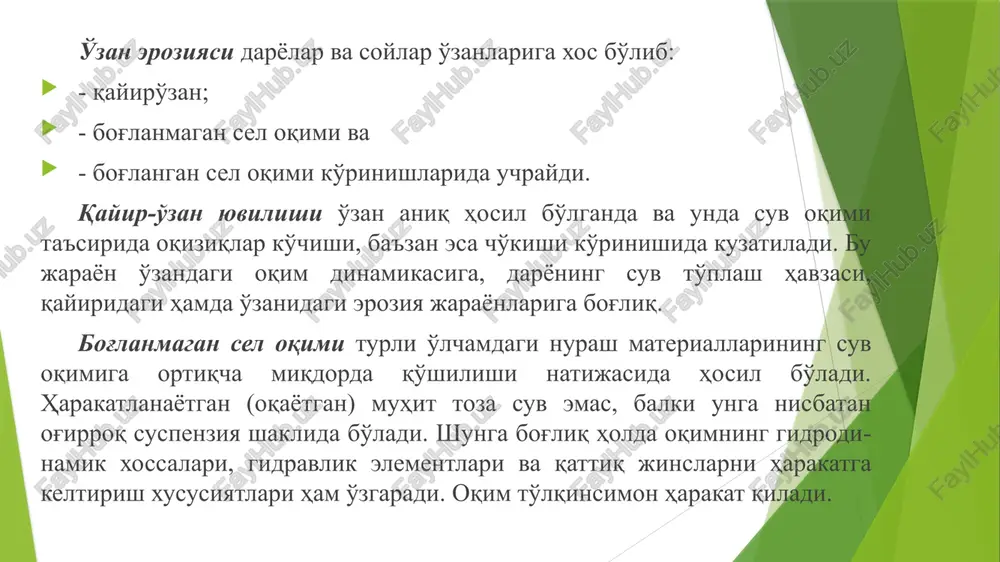 quruqlik gidrologiyasi fanidan ma'ruzama - Page 5