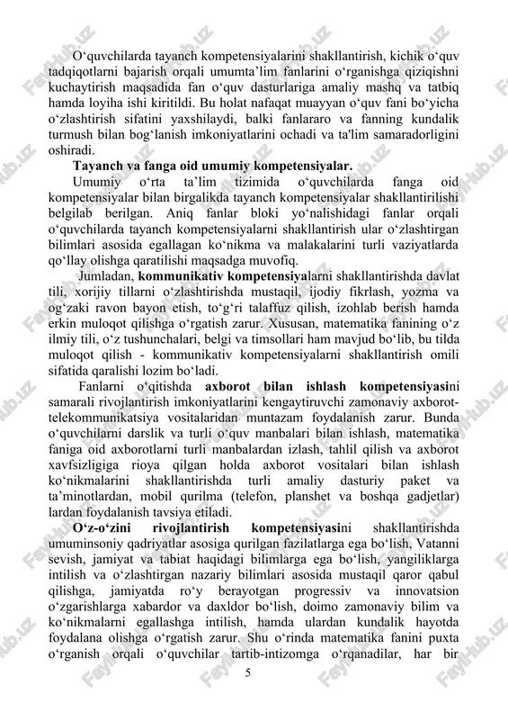 h me’zonlari va mexanizmlari mahalliy sharoitdan kelib chiqqan holda joriy etilishi maqsadga muvofiq bo‘ladi. steam (s – science - tabiiy fanlar t – technology - texnologiya, e – engineering - muhandislik, a – art - san’at, m – mathematics - matematika) ta’lim texnologiyasi aniq fanlar blok-modulida o‘quvchilarning egallagan bilim, ko‘nikma va malakalarini kundalik hayot bilan bog‘liqligini ko‘rsatishda dars va sinfdan tashqari mashg‘ulotlarda o‘quv tadqiqotlarini o‘tkazish, tajribalarni bajarish, loyihalashtirishga yo‘naltirilgan ijodkorligini tarbiyalash, yangiliklar yaratishga bo‘lgan qiziqishlarini rivojlantirishga qaratilgan. bu texnologiyani amalga oshirishda o‘quvchilar tomonidan turli texnik qurilmalarni yasash uchun loyihalar yaratish, loyiha asosida qurilmaningmaketini yaratish va uni amaliyotda ishlatib ko‘rish, kamchiliklarini topish hamda uni bartaraf etish kabi vazifalar bajariladi. 1.2. matematika fani bo‘yicha o‘quvchilarda rivojlantiriladigan kompetensiyalar. matematik ta’limga kompetensiyaviy yondashuv kasbiy, shaxsiy va jamiyatdagi kundalik hayotda uchraydigan holatlarda samarali harakat qilishga imkon beradigan turli ko‘rinishdagi malakalarni o‘quvchilar tomonidan egallashni nazarda tutadi. shunday qilib, kompetensiyaviy yondashuvda matematik ta’limning asosini amaliy, tadbiqiy yo‘nalishlarini …