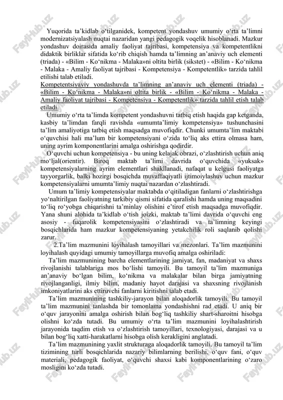 pedagogik hamjamiyat tomonidan e’tirof etilgan nazariy hamda metodologik ko`rsatmalar to`plami bo`lib, u ta’limning konseptual modeli sifatida qo`llaniladi. bugungi kunda ta’limning quyidagi paradigmalari keng tarqalgan: 1. an’anaviy – konservativ paradigma (bilim paradigmasi). 2. rasionalistik (bixevioristik) paradigma. 3. fenomenologik (gumanistik) paradigma. 4. texnokratik paradigma. 5. ezoterik paradigma. ayni vaqtda ta’lim paradigmalarini belgilashga nisbatan uch xil yondashuv mavjud: 1. qadriyatli (aksiologik) yondashuv - madaniyat inson hayotining mazmuni sifatida tushuniladi. 2. faoliyatli yondashuv asosan madaniyat moddiy va ma’naviy boyliklarini yaratishga yo`naltirilgan faoliyatning sinalgan usullari sifatida talqin etiladi. 3. shaxsiy yondashuv - madaniyat muayyan shaxs timsolida namoyon bo`ladi. madaniyatga nisbatan turli yondashuvlarning mavjudligi bir qator paradigmalarning yaratilishiga zamin yaratadi. har bir paradigma muayyan ta’limiy muammolarni hal etishga yo`naltiriladi. xususan: - ijtimoiy institut sifatida o`quv muassasalarining vazifalari; - ta’limning samarali tizimi; - o`quv yurtlari oldida turgan eng muhim, ustuvor masala; - ta’limning ijtimoiy ahamiyatli maqsadlari; - muayyan bilim, ko`nikma va malakalarning qimmatli hisoblanishi. ayni vaqtda quyidagi …