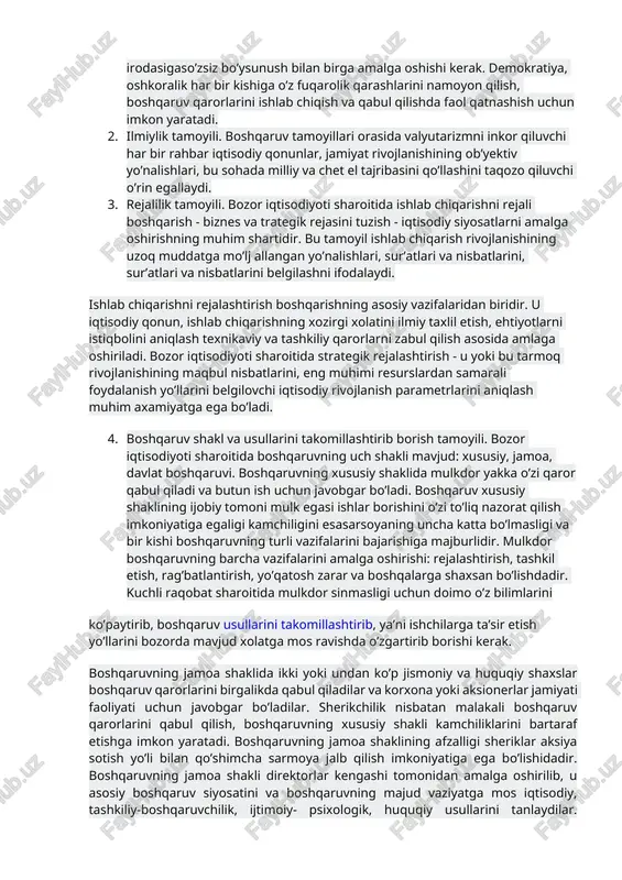 deganda iqtisodiyotga rahbarlik qilishda asoslaniladigan asosiy qoida, yo’l-yo’riq, xulq me’yorlari tushuniladi. boshqaruv tamoyillari iqtisodiyot qonunlari ta’siri natijasida boshqaruv usullariga bog’liq xodisalar mohiyatini aks ettiradi. boshqaruv mexanizmi sxemasini quyidagicha ifodalash mumkin: qonunlar —tamoyillar usnllar uslublar. boshqaruv tamoyillari o’zaro bog’liq va birgalikda qo’llanilishi lozim. asosiy tamoyillarga quyidagilar kiradi: 1. boshqaruvda yakkaboshchilik va kollegiyalik tamoyili. yakkaboshchilik tamoyili bevosita ishlab chiqarishda ishlab chiqarish personali a’zolarining yagona rahbar buyruqlariga qat’iy bo’ysunushini talab qiladi. yuqori darajadagi rahbar quyi bo’g’in rahbari vakolatiga kiruvchi masalalarni hal etmasligi lozim. bu tamoyilni amalga oshirishning asosiy sharti har bir ijrochining huquq, burch, majburiyatlarini qat’iy belgilab qo’yishdir. yagona boshchilik kollegiallik, qabul qilinadigan qarorlar oshkaraligi bilan qo’shib olib borilishi kerak. kollegiallik intizom, rahbar, yagona shaxs irodasigaso’zsiz bo’ysunush bilan birga amalga oshishi kerak. demokratiya, oshkoralik har bir kishiga o’z fuqarolik qarashlarini namoyon qilish, boshqaruv qarorlarini ishlab chiqish va qabul qilishda faol qatnashish uchun imkon yaratadi. 2. ilmiylik tamoyili. boshqaruv tamoyillari orasida valyutarizmni inkor qiluvchi …
