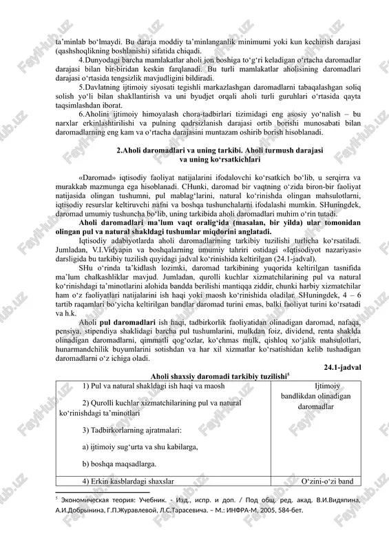 yaqin uch yil ichida ish haqini 2-2,5 barobar oshirish bo‘yicha qo‘yilgan strategik vazifaga muvofiq, 2007 yilda ish haqi, pensiya, stipendiya va nafaqalar miqdori 1,5 barobar ko‘paytirildi. 2007 yilning dekabrida o‘rtacha oylik ish haqi, xo‘jalik sub’ektlari va byudjet sohalarini hisobga olganda, 210 aqsh dollari miqdoriga teng, 2008 yilda esa 300 aqsh dollaridan ortiq bo‘ldi. 2006 yildan boshlab umumta’lim maktablari o‘qituvchilari va shifokorlar mehnatiga haq to‘lashning yanada takomillashtirilgan tizimi joriy etildi. natijada keyingi ikki yilda ularning ish haqi miqdori tegishli ravishda 2,8 va 2,7 barobar oshirildi. mamlakatimiz aholisi pul daromadlarining oshib borishi o‘z navbatida ular turmush sharoiti va sifatining bosqichma-bosqich yaxshilanib borishiga zamin yaratmoqda. bu esa, o‘tgan davrda qator ijobiy o‘zgarishlarni qo‘lga kiritish imkonini berdi. jumladan: - qoraqalpog‘iston respublikasi, xorazm viloyati, samarqand va buxoro, guliston, jizzax va qarshi shaharlarida aholini sifatli ichimlik suvi bilan ta’minlashni yaxshilash bo‘yicha yirik investitsion loyihalar amalga oshirildi; - qishloq joylarda 1,6 ming kilometrdan ortiq suv quvurlari va …