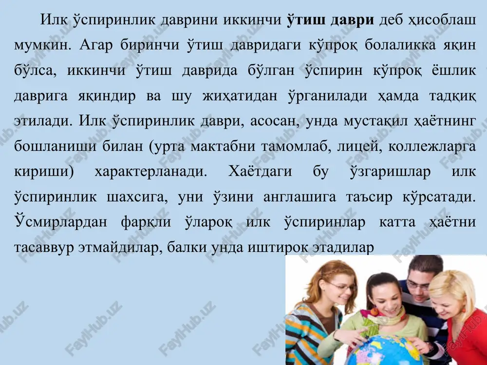 , tezis, seminarga tayyorgarlik, kurs va bitiruv ishlari yozish talabadan mustaqillikni ijodiy yondoshishni talab etadi. bu davrda ta'lim jarayonida fikr yuritish jarayonlaridan unumli foydalanish evaziga har qanday murakkab bilimlarni egallash imkoniyati vujudga keladi. talabalar tafakkur shakllari (tushuncha, xukm, xulosa chiqarish)ning funktsional va operatsional jihatlari bilan yaqindan tanishadilar, shuningdek ulardan mustaqil foydalanish uchun barcha intellektual, aqliy zahiralarini ishga solishga harakat qiladilar. biror aniq kasb- xunarni tanlash va o'z faoliyatini shunga yo'naltirish o'spirin shaxsi uchun juda katta ahamiyatga ega professional taraqqiyotning asosiy bosqichlarini ajratar ekan, e.a. klimov (1996), alohida «optatsiya» (lotincha so'z : optatio - xoxish, tanlov) bosqichini ajratadi va uning xarakterli tomoni - odam tomonidan professional taraqqiyotning bosqichi tanlanishidir, deb e'tirof etadi. optatsiya bosqichi 11 - 12 yoshdan 14 - 18 yoshgacha bo'lgan taraqqiyot davrini o'zichiga oladi. ana shunday tanlovning adekvat va to'g'ri bo'lishi o'spirindagi bilish bilan bog'liq qiziqishlar va professional yo'nalishning shakllanganligiga bog'liq bo'ladi professional qiziqishlarning shakllanishining o'zi olimlar tomonidan …