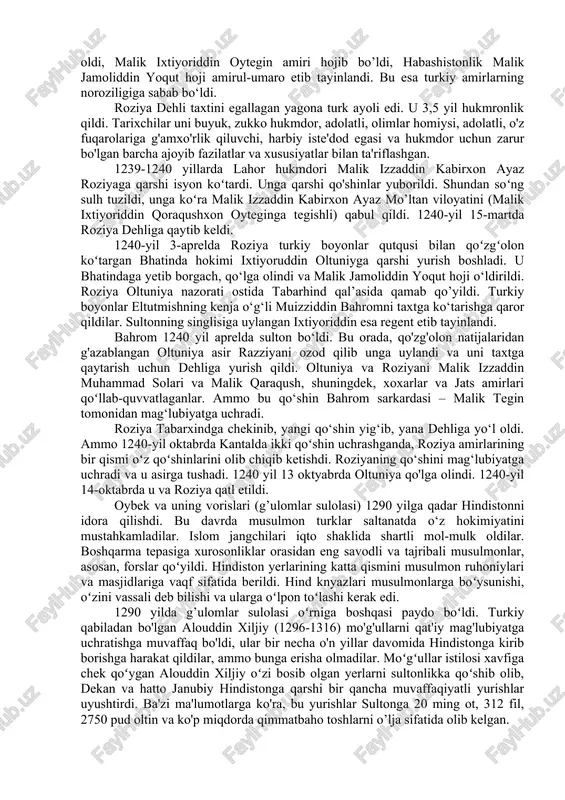 sobiq quli nosiriddin kabach bilan kurashadi. 1221-yilda moʻgʻullar istilosi xorazm hukmdori jaloliddin manguberdini hind vodiysiga koʻchib oʻtishga majbur qildi. bu yerda jaloliddin, kabach va moʻgʻullar oʻrtasida toʻqnashuvlar bo’lib o’tgan. eltutmish moʻgʻullar va jaloliddin chiqib ketguniga qadar mintaqadan ancha uzoqda boʻlib, hindistonda oʻz hududlari uchun xavf tugʻilgandagina kichik toʻqnashuvlarga qatnashgan. 1224-yilda jaloliddin hindistondan chiqib ketganidan soʻng eltutmish oʻz eʼtiborini sharqiy hindistonga qaratdi. chunki u yerda oybekning sobiq noiblari qarorgohi laxnautida boʻlgan mustaqil davlat tuzgandilar. eltutmish 1225-yilda mahalliy hukmdor gʻiyosuddin ivojshohdan oʻlpon undirdi va gʻiyosuddinning muvaffaqiyatsiz qoʻzgʻolonidan soʻng 1227-yilda uning yerini o’ziga qoʻshib oldi. bu davrda u oybekning oʻlimidan keyin mustaqillik eʼlon qilgan hind yetakchilari ranthambor (1226) va mandor (1227) ustidan ham oʻz hukmronligini o’rnatdi. 1228-yilda eltutmish hind vodiysi hududiga bostirib kirib, kabachani magʻlub etib, panjob va sindning katta qismini oʻz davlatiga qoʻshib oldi. keyinchalik abbosiy xalifa al-mustansir hindistondagi eltutmish qudratini tan oldi. keyingi bir necha yil ichida eltutmish bengaliyadagi qoʻzgʻolonni bostirdi, …