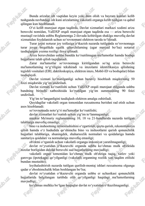 hootlarning ixtisoslashishini oʻzgartirish, qayta qurish, rekonstruksiya qilish hamda oʻz hududida qoʻshimcha bino va inshootlarni qurishni loyihalashtirishga ruxsatnoma berish boʻyicha davlat xizmatlari koʻrsatish bu tartib-taomil yuridik va jismoniy shaxslarning (keyingi oʻrinlarda — ariza beruvchilar) bino va inshootlarning ixtisoslashishini oʻzgartirish, qayta qurish, rekonstruksiya qilish hamda oʻz hududida qoʻshimcha bino va inshootlarni qurishni loyihalashtirishga ruxsatnomalar (keyingi oʻrinlarda — ruxsatnoma) berish tartibini belgilaydi. ruxsatnoma qurilish-montaj ishlarini boshlash uchun asos hisoblanmaydi. ruxsatnoma 2 yil muddatga beriladi, agarda ruxsatnoma talablari 2 yil muddatda bajarilmasa buyurtmachining soʻroviga asosan ruxsatnoma bergan organ tomonidan qaytadan koʻrib chiqiladi. quyidagi hollarda rekonstruksiya qilish uchun ruxsatnoma talab etilmaydi: binolarning mustahkamligi va zilzilabardoshliligiga ta'sir qiluvchi yuk koʻtarib turuvchi qismlarining oʻzgarishiga olib kelmaydigan qayta rejalashtirish (koʻp kvartirali uydagi joylarni qayta rejalashtirish bundan mustasno); poydevor maydonini oʻzgartirmasdan engil turdagi qurilmalar va vaqtinchalik qurilmalarni qurish va rekonstruksiya qilish. bunda loyiha hujjatlari tuman (shahar) qurilish boʻlimlari bilan (arxitektura rejalashtirish topshirigʻini ishlab chiqmasdan) kelishiladi. ob'ektni foydalanishga qabul qilish …