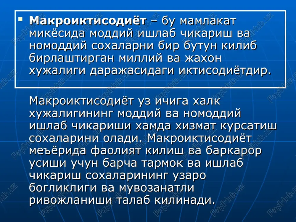 ominal yamm/narx indeksi agar narx indeksi mikdori 1,0 birlikdan kam bulsa nominal yamm kupayishi, 1,0 birlikdan kup bulsa kamayish tomonga uzgaradi. narx indeksi joriy va biznes yillari narxlar darajasini takkoslab aniklanadi. iv. milliy daromad va uning tarkibiy kismlari, usish omillari. milliy daromad ishlatilishi jixatidan iste'mol va jamgarish fondlariga bulinadi. iste'mol fondi uz ichiga kuyidagilarni oladi: a) ijtimoiy ishlab chikarishda band bulgan xodimlarning mexnatga xak tulash fondi. b) sotsial sugurta, pensiya, ish bilan bandlik va boshka fondlar v) sotsial yordam fondlari g) sotsial xizmatlar, shu jumladan soglikni saklash, san'at – maorif, fan muassasalari uchun ajratmalar, d) davlat boshkaruvi va mudofaa xarajatlari. jamgarish fondi uz ichiga kuyidagilarni oladi: a) ishlab chikarishni kengaytirish, takomillashtirish, yangilash fondi; b) ijtimoiy zaxiralar, sugurta zaxiralari fondi; v) madaniy maishiy maksaddagi kapital kurilish fondi. jamgarish normasi: bevosita jamgarish fondining butun milliy daromad xajmiga nisbati bilan aniklanadi: jn = (jf / md) *100 v. milliy daromadni kayta taksimlanishi. milliy …
