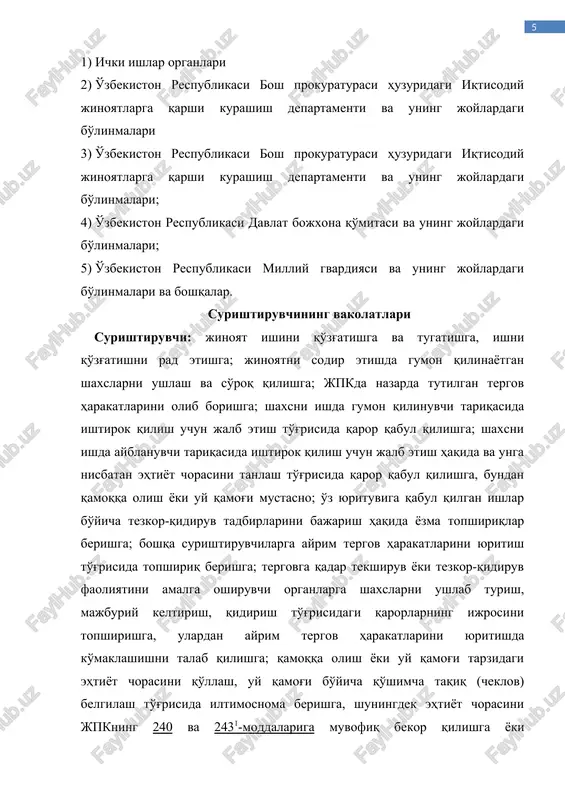 qismida, 275-moddasida, 276-moddasi ikkinchi hyperlink "http://lex.uz/docs/111453" hyperlink "http://lex.uz/docs/111453" qismida, 277-moddasi hyperlink "http://lex.uz/docs/111453" uchinchi hyperlink "http://lex.uz/docs/111453" hyperlink "http://lex.uz/docs/111453" qismida, 278-moddasi birinchi hyperlink "http://lex.uz/docs/111453" va hyperlink "http://lex.uz/docs/111453" ikkinchi qismlarida, 2787-moddasi ikkinchi hyperlink "http://lex.uz/docs/111453" hyperlink "http://lex.uz/docs/111453" qismida hyperlink "http://lex.uz/docs/111453" nazarda tutilgan jinoyatlarga doir ishlar bo'yicha, shuningdek voyaga etmaganlar sodir etgan jinoyatlarga doir barcha ishlar bo'yicha dastlabki tergov ichki ishlar organlarining tergovchilari tomonidan olib boriladi. ishni qo'zg'agan organ tergovchilari jinoyat kodeksining 130-moddasi uchinchi hyperlink "http://lex.uz/docs/111453" hyperlink "http://lex.uz/docs/111453" qismida, 167-moddasi ikkinchi hyperlink "http://lex.uz/docs/111453" va uchinchi hyperlink "http://lex.uz/docs/111453" hyperlink "http://lex.uz/docs/111453" qismlarida, 176, 178, 1863, 188, 1881, 2441, 2442-moddalarida nazarda tutilgan jinoyatlarga doir ishlar bo'yicha dastlabki tergov ishni qo'zg'atgan organ tomonidan olib boriladi. ish qo'zg'atilishiga sabab bo'lgan jinoyat tergoviga tegishli bo'lgan organ jinoyat kodeksining 237 — 241-moddalarida nazarda tutilgan jinoyatlarga doir ishlar bo'yicha dastlabki tergov ushbu ish qo'zg'atilishiga sabab bo'lgan jinoyat qaysi organning tergoviga tegishli bo'lsa, o'sha organ tomonidan olib boriladi tergovchining vakolatlari tergovchi: jinoyat ishini qo'zg'atishga …