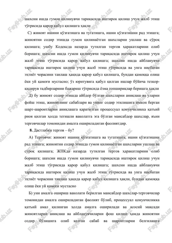 a haqli d) bu jinoyat sodir etishda aybdor bo'lgan shaxslarni aniqlash va ularni foysh etish, jinoyatning sabablari va uning sodir etilishiga imkon bergan shart-sharoitlarni aniqlashga qaratilgan protsessual qonunchilikka qat'iy rioya qilgan holda tegishli vakolatga ega bo'lgan mansabdor shaxslar, ya'ni tergovchilar tomonidan amalga oshiriladigan faoliyatdir. 8. dastlabki tergov – bu? a) tergovchi: jinoyat ishini qo'zg'atishga va tugatishga, ishni qo'zg'atishni rad etishga; jinoyatni sodir etishda gumon qilinayotgan shaxslarni ushlash va so'roq qilishga; jpkda nazarda tutilgan tergov harakatlarini olib borishga; shaxsni ishda gumon qilinuvchi tariqasida ishtirok qilish uchun jalb etish to'g'risida qaror qabul qilishga; shaxsni ishda ayblanuvchi tariqasida ishtirok qilish uchun jalb etish to'g'risida va unga nisbatan ehtiyot chorasini tanlash haqida qaror qabul qilishga haqli, bundan qamoqqa olish yoki uy qamog'i mustasno b) uni amalga oshirish vakolati berilgan mansabdor shaxslar-tergovchilar tomonidan amalga oshiriladigan faoliyat bo'lib, protsessual qonunchilikka qat'iy amal qilingan holda amalga oshiriladi va asosiy maqsadi jinoyatlarni aniqlash va ayblanuvchilarni fosh qilish hamda …